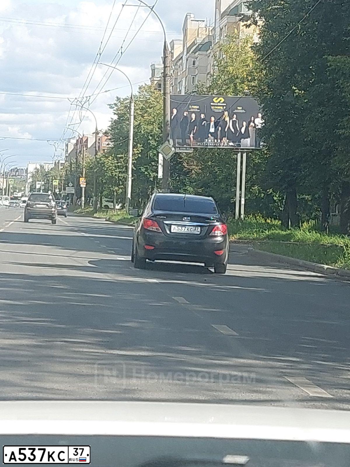 Фото автомобиля HYUNDAI SOLARIS, 2012 — госномер А537КС37. Цвет: ЧЕРНЫЙ
