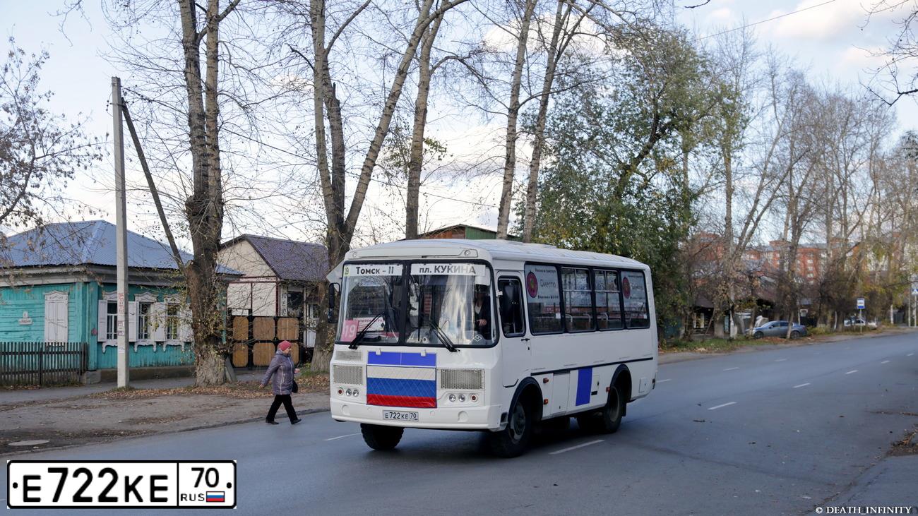 Фото автомобиля PAZ 3205, 2017 — госномер Е722КЕ70. Цвет: Белый