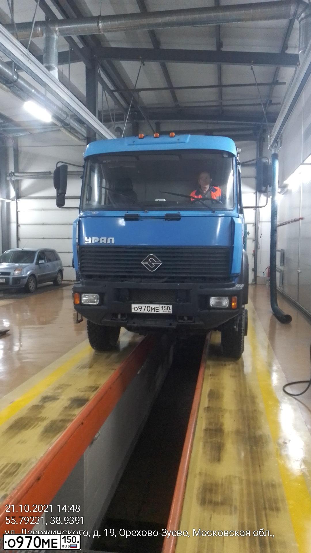 Фото автомобиля URAL 63685 /6X4/ CHASSIS, 2007 — госномер О970МЕ150. Цвет: ГОЛУБОЙ