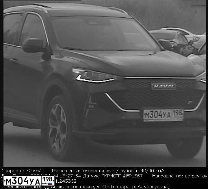Фото автомобиля HAVAL F7, 2022 — госномер С739РВ89