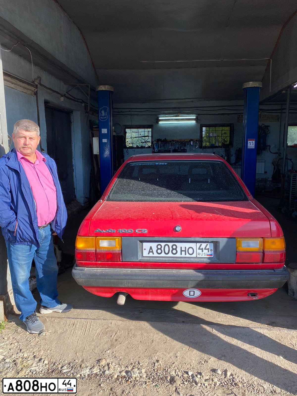 Фото автомобиля AUDI 100, 1983 — госномер Р504ММ198. Цвет: Красный