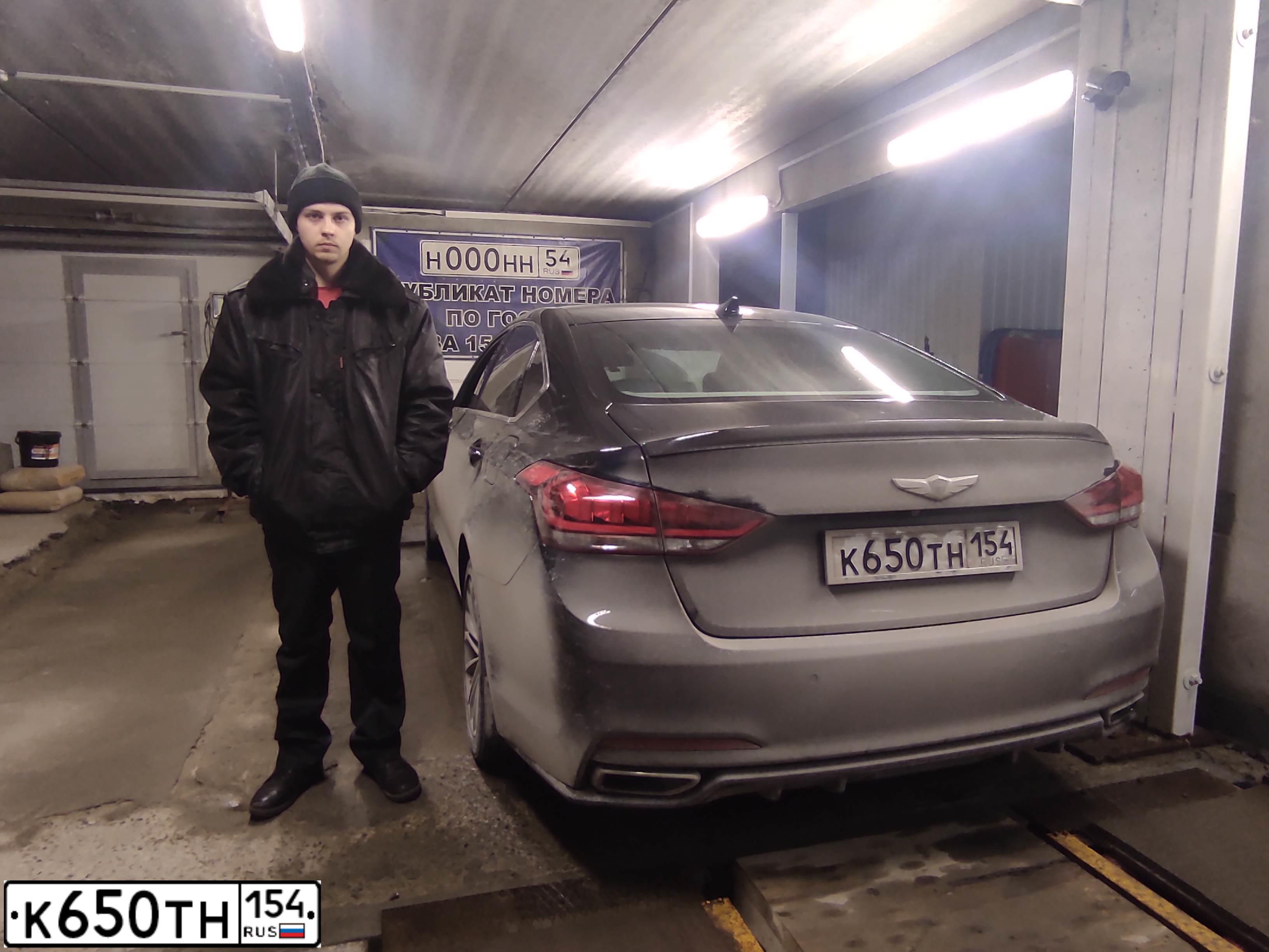 Фото автомобиля HYUNDAI GENESIS, 2016 — госномер К650ТН154. Цвет: ЧЕРНЫЙ