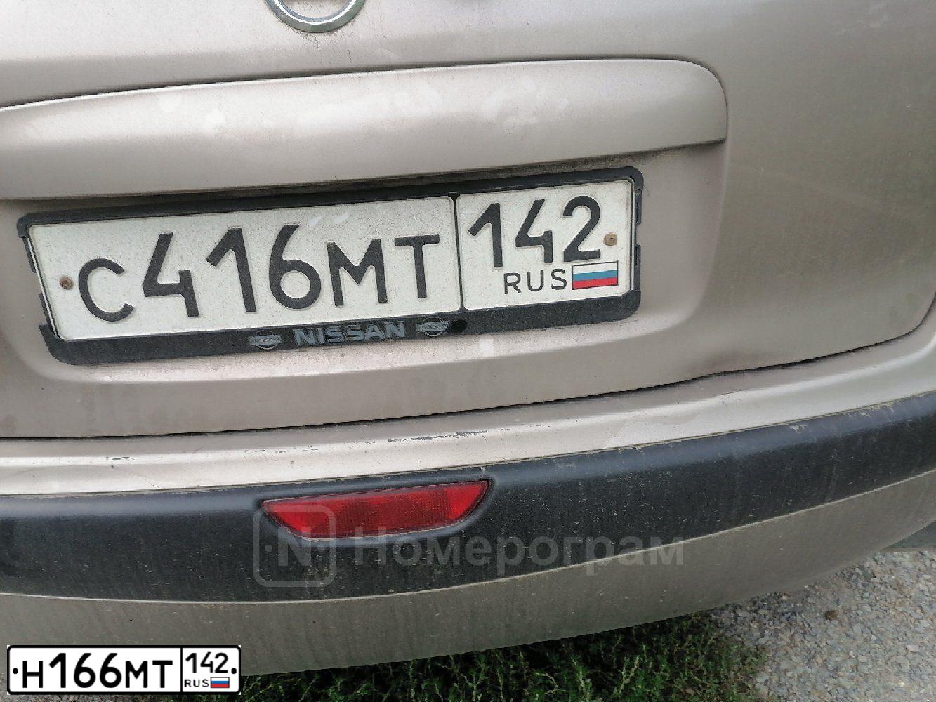 Фото автомобиля HONDA ACCORD, 2000 — госномер Е629НТ142