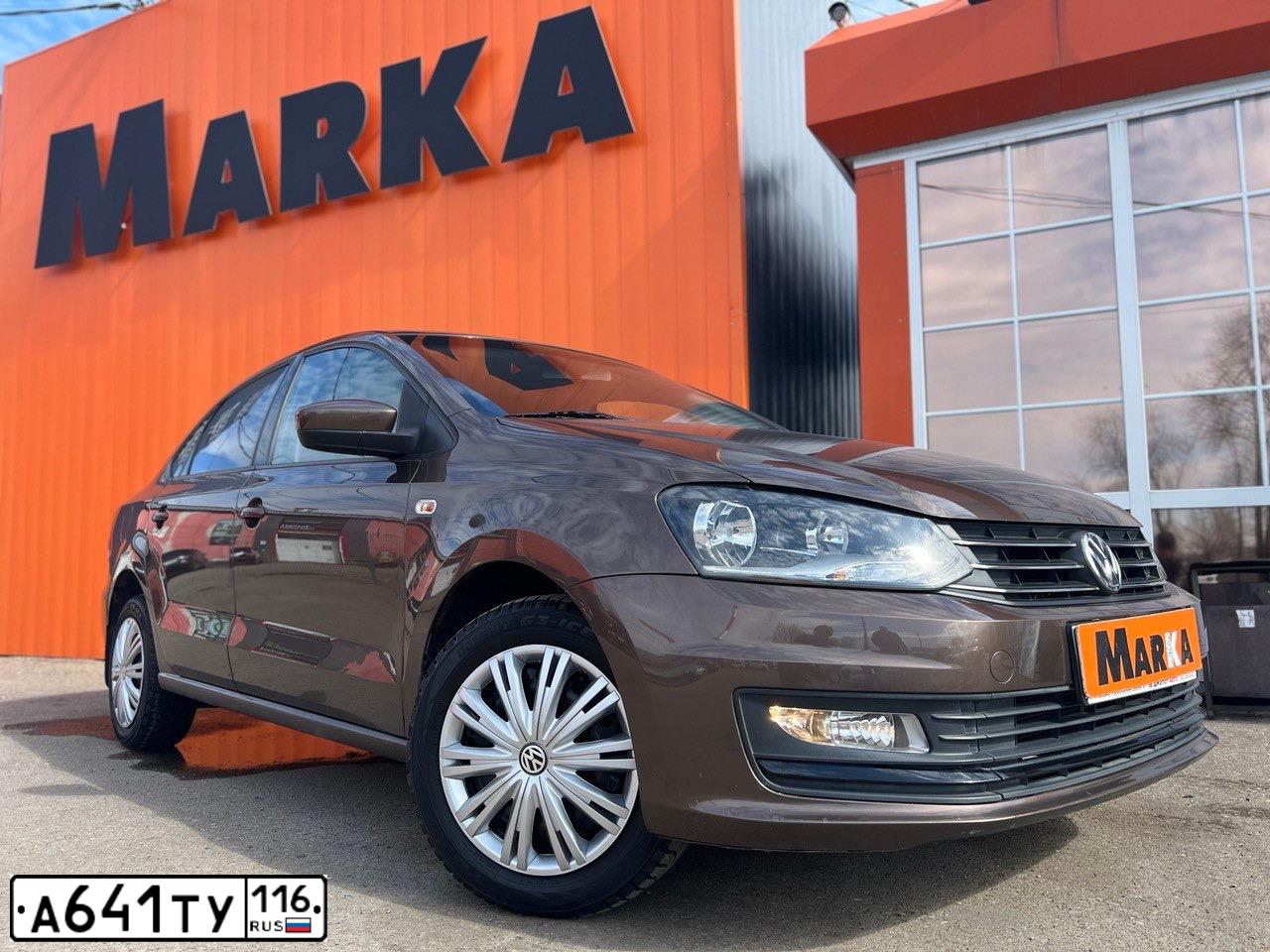Фото автомобиля VOLKSWAGEN POLO, 2017 — госномер А641ТУ116. Цвет: Коричневый