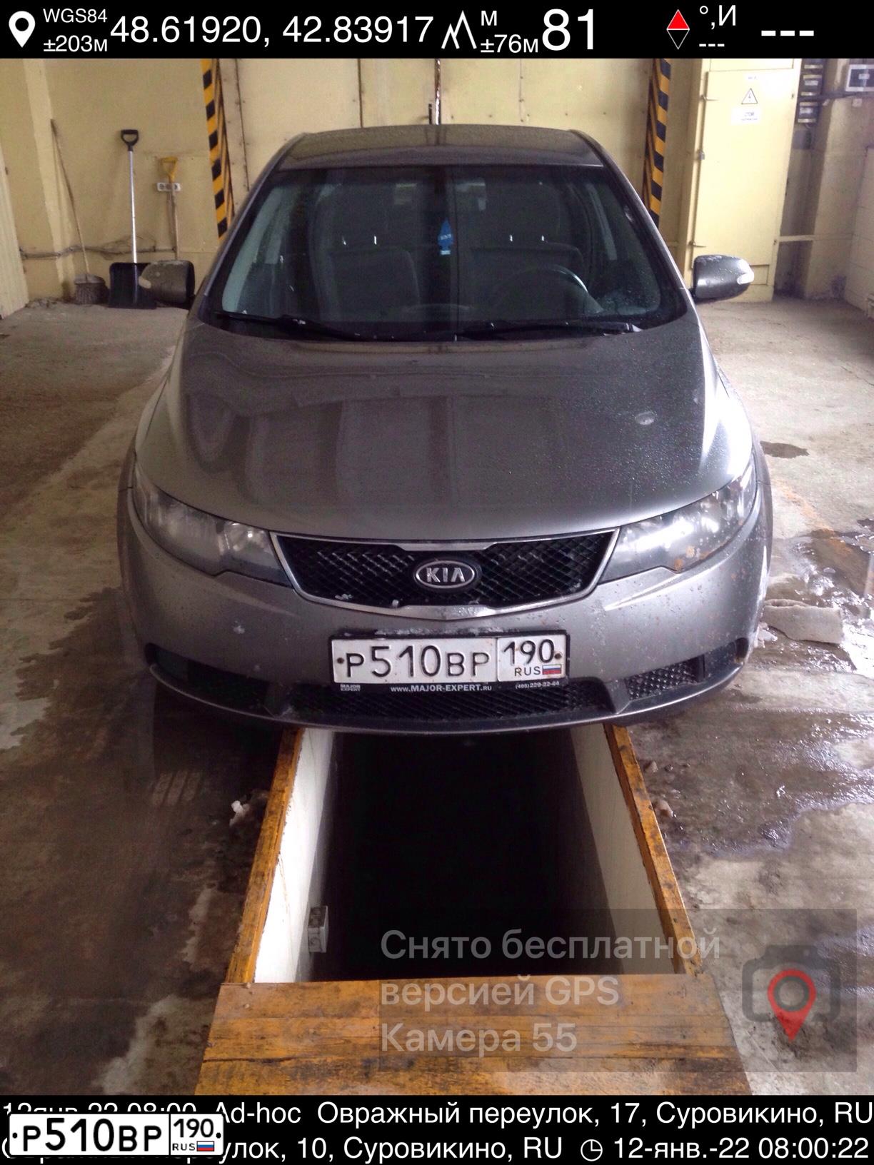 Фото автомобиля KIA CERATO, 2010 — госномер М344НН134. Цвет: Серый