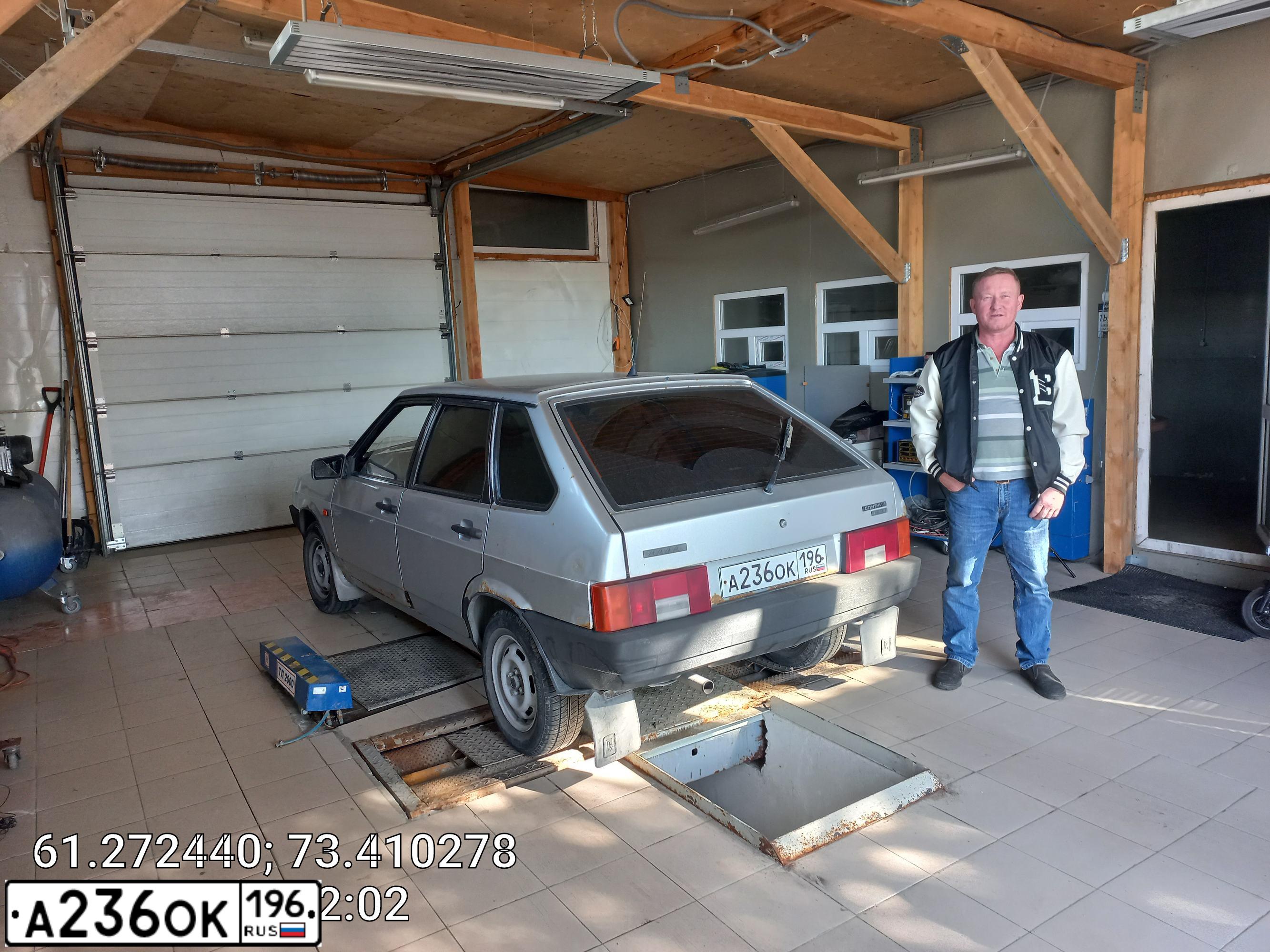 Фото автомобиля LADA 2109 SAMARA, 2004 — госномер А236ОК196. Цвет: СВЕТЛО-СЕРЫЙ