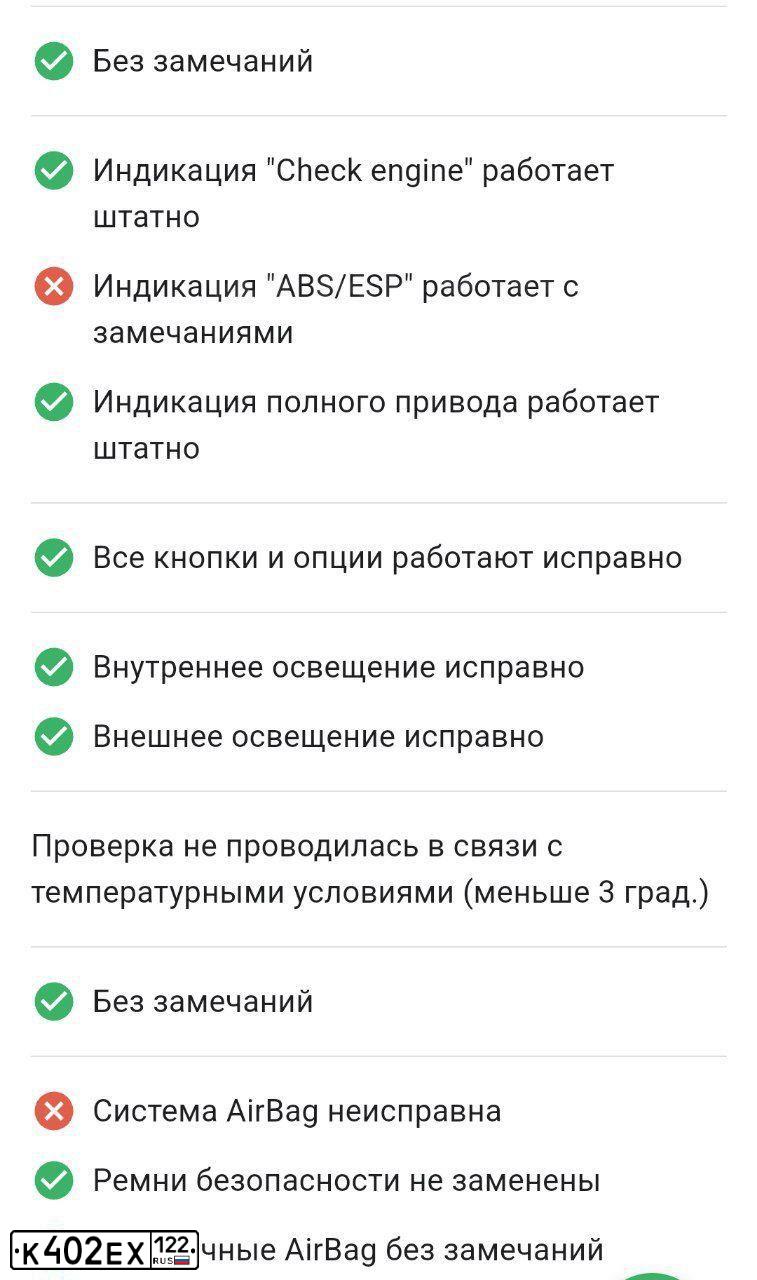 Фото автомобиля MAZDA A 6, 2011 — госномер К402ЕХ122. Цвет: ЧЕРНЫЙ