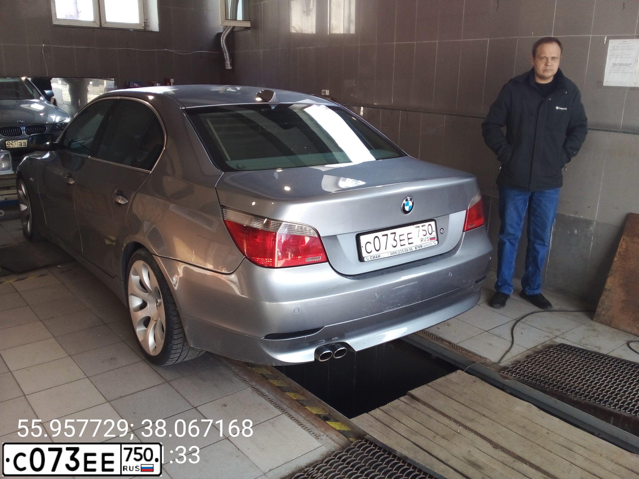 Фото автомобиля BMW SERIE 5, 2003 — госномер К028НА95. Цвет: СЕРЫЙ