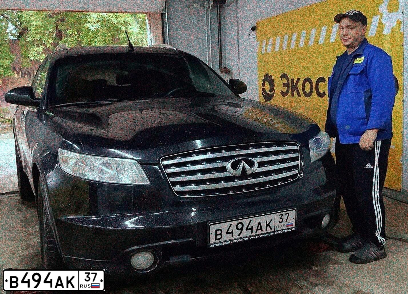 Фото автомобиля INFINITI FX35, 2004 — госномер А275ВС76