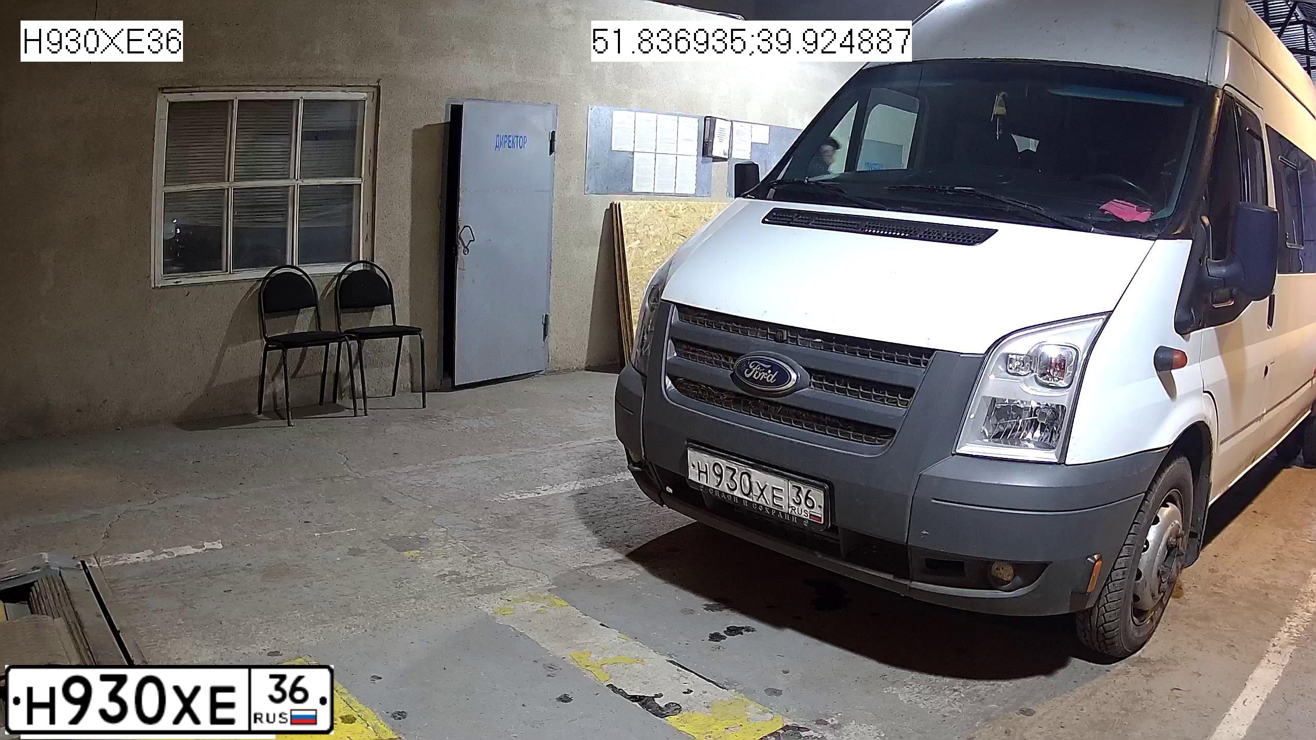 Фото автомобиля FORD TRANSIT, 2013 — госномер Е412ВВ550. Цвет: Белый