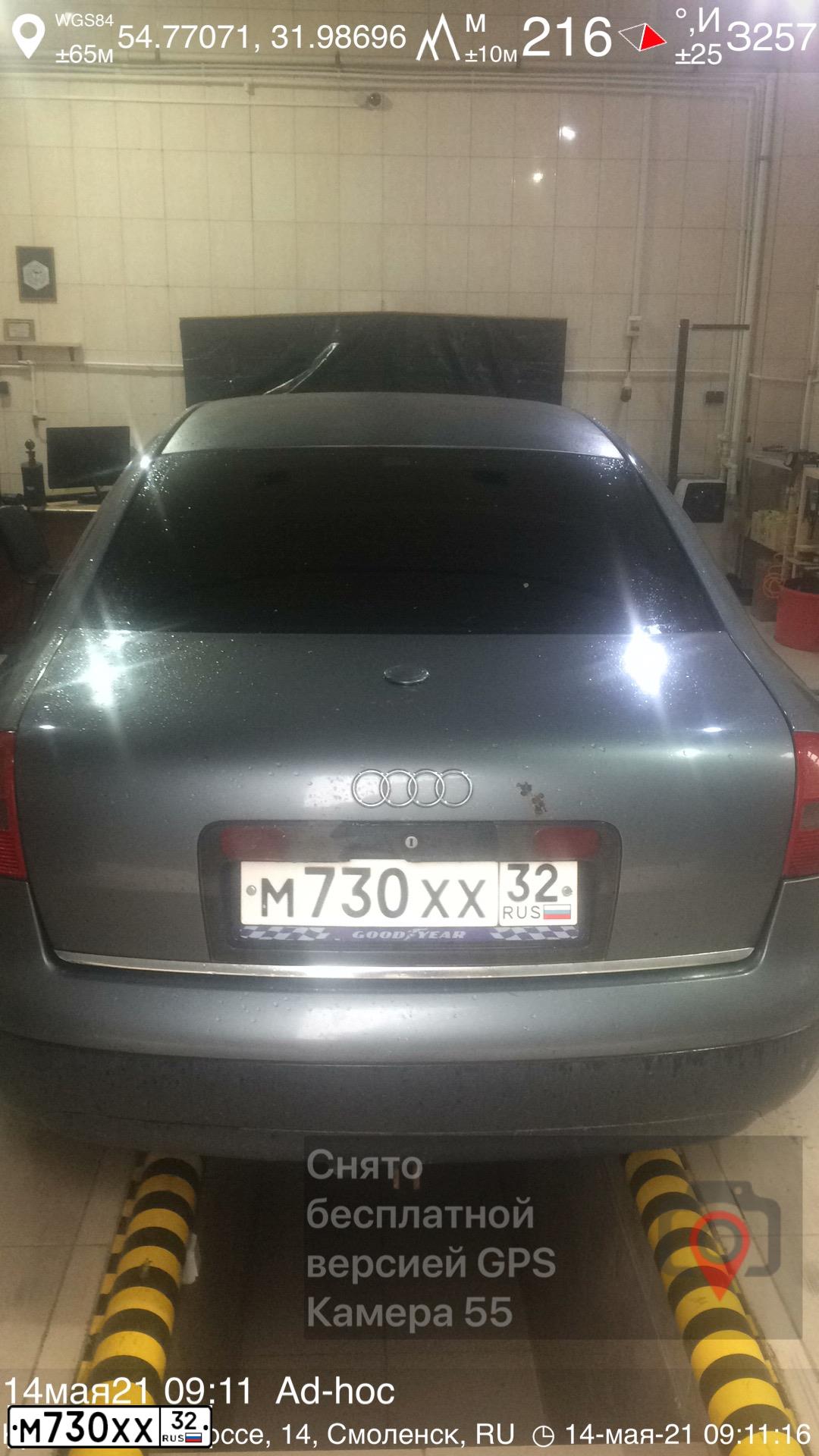 Фото автомобиля AUDI A6, 1998 — госномер О299УУ32. Цвет: СЕРО-БЕЛЫЙ