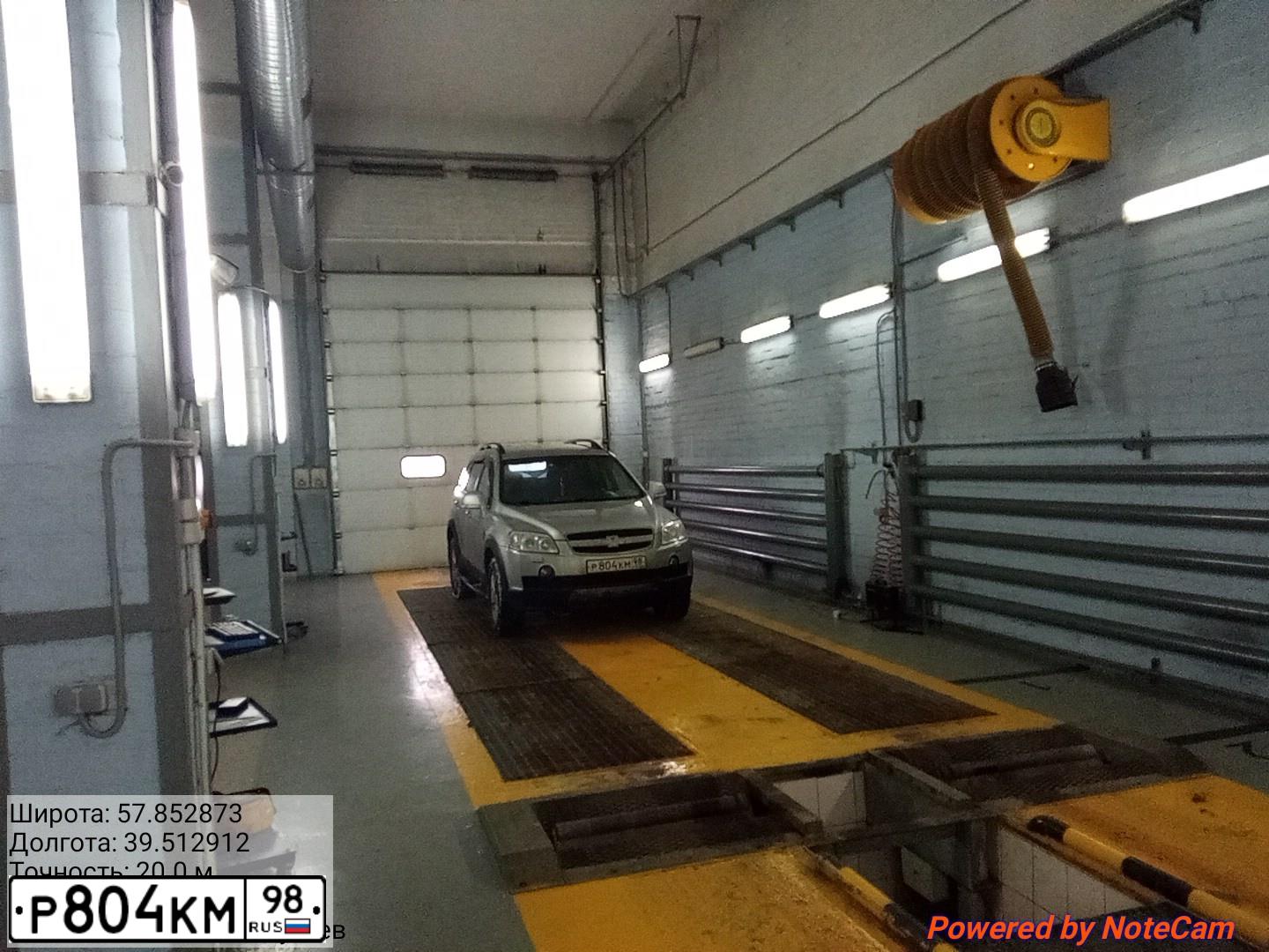Фото автомобиля CHEVROLET CAPTIVA, 2007 — госномер Р804КМ98. Цвет: СЕРЕБРИСТЫЙ