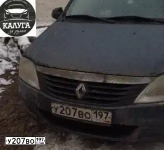 Фото автомобиля RENAULT LOGAN, 2010 — госномер Р464ЕУ40. Цвет: СИНИЙ