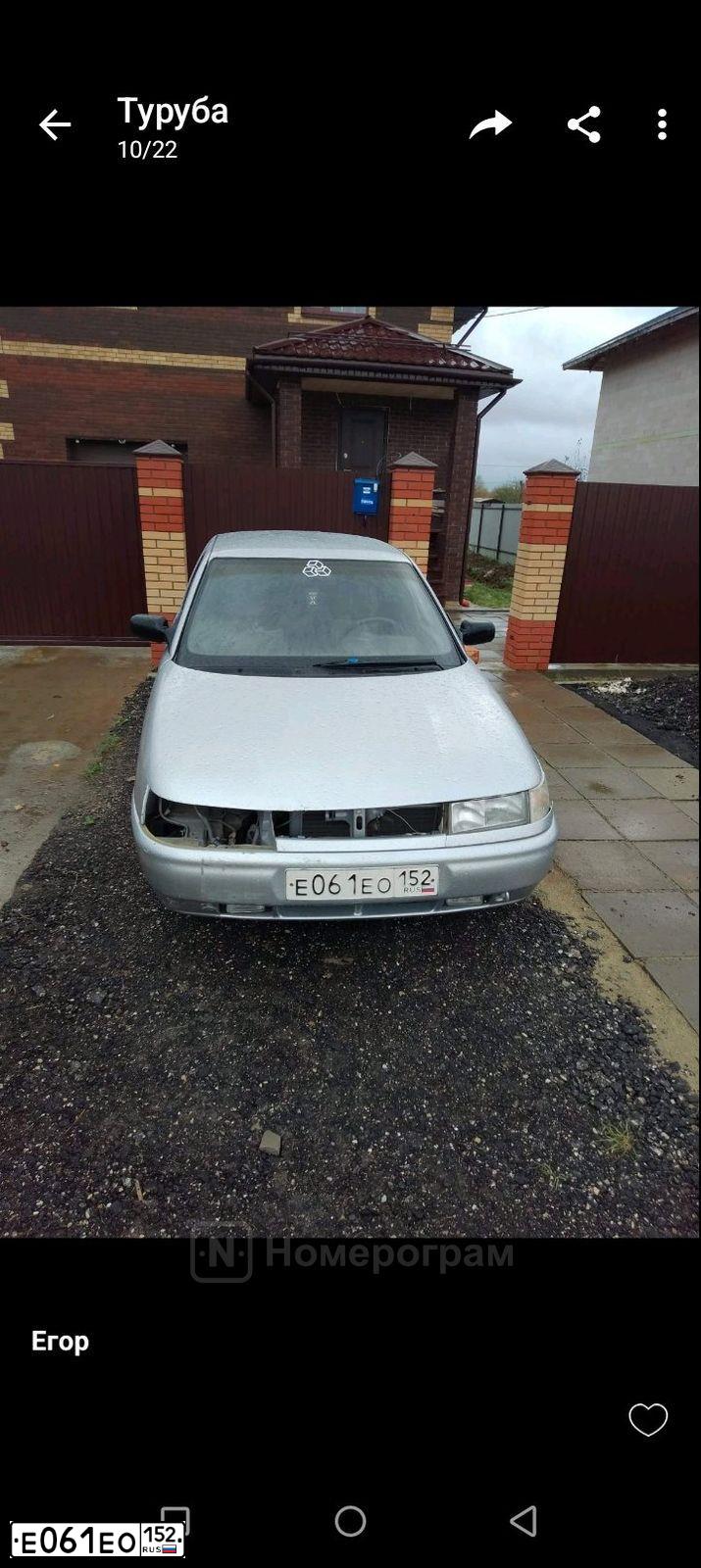 Фото автомобиля LADA 2110, 2004 — госномер У138ЕН152