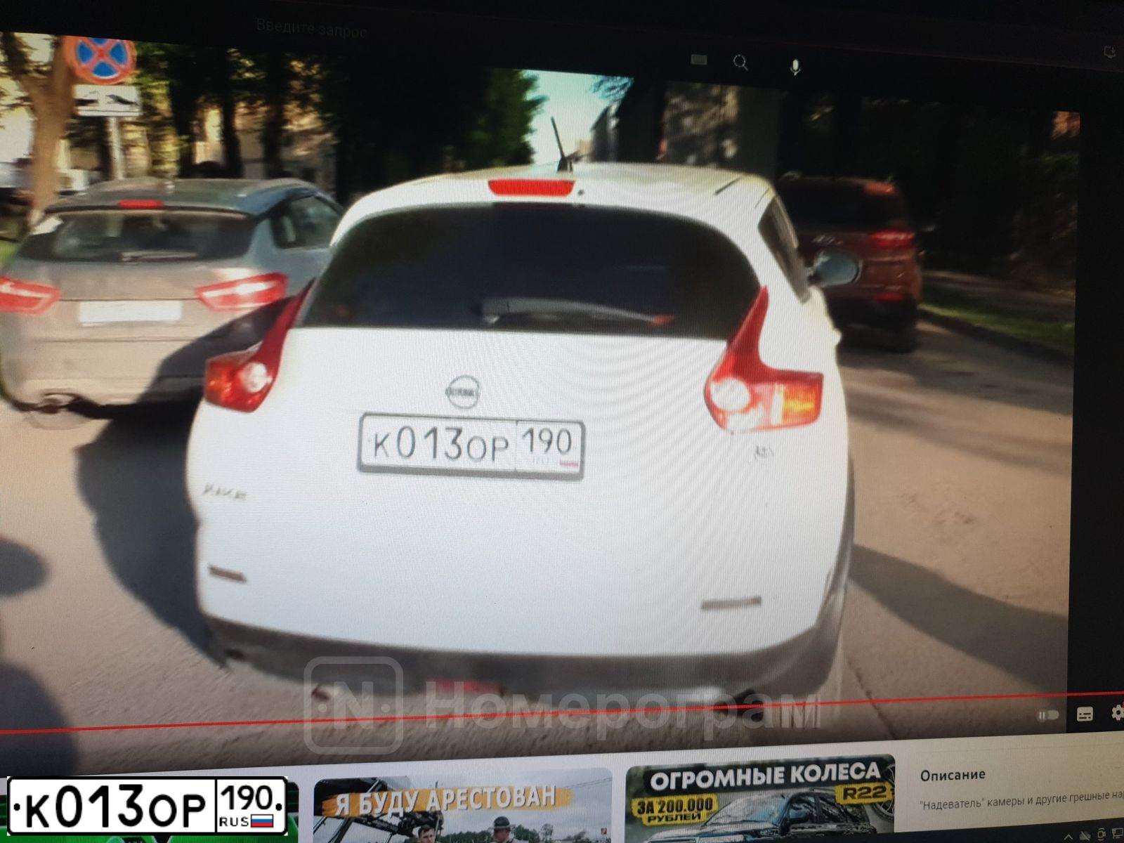 Фото автомобиля NISSAN JUKE, 2011 — госномер К013ОР190. Цвет: БЕЛЫЙ