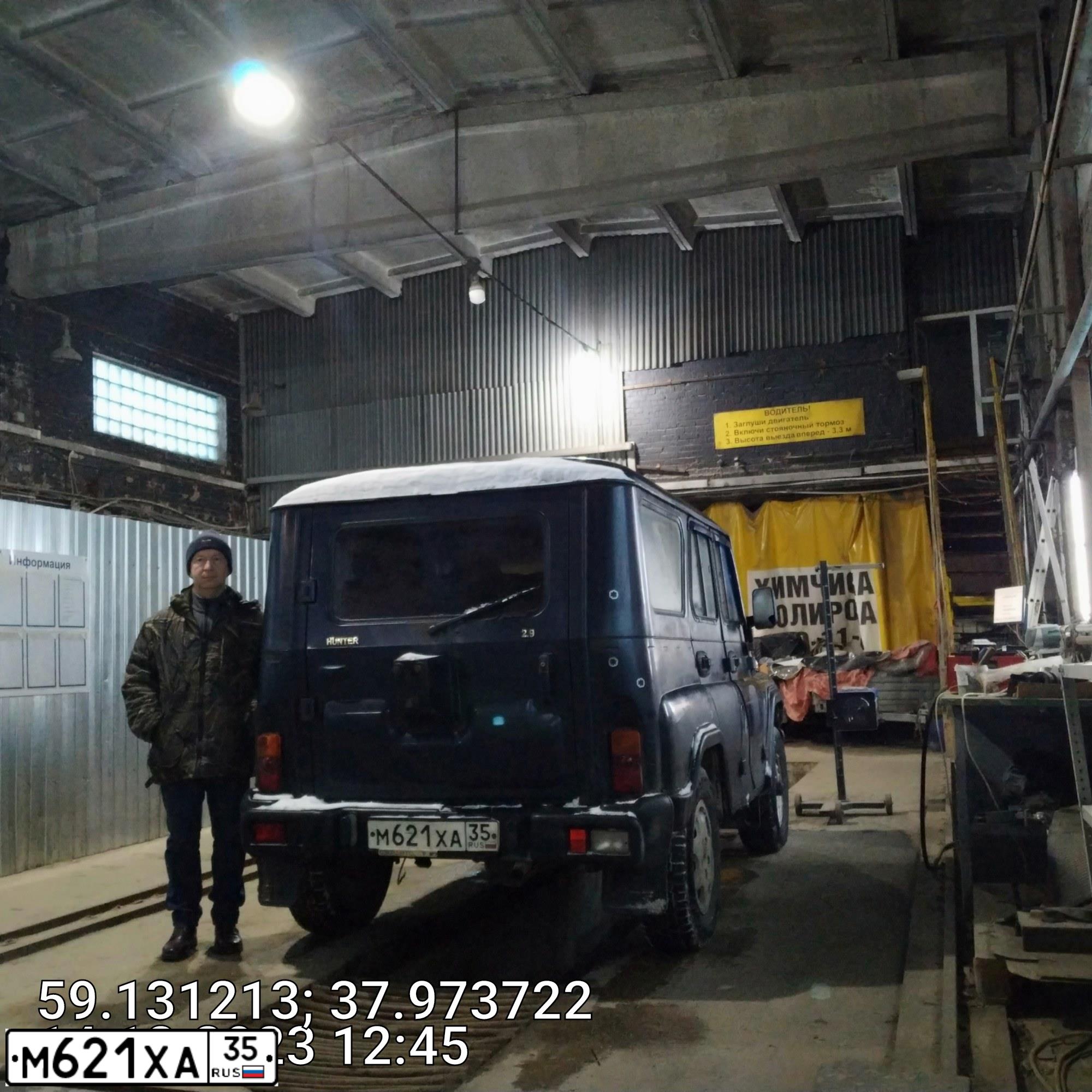 Фото автомобиля UAZ 3151 / HUNTER, 2006 — госномер М621ХА35. Цвет: ПОСЕЙДОН МЕТАЛЛИК