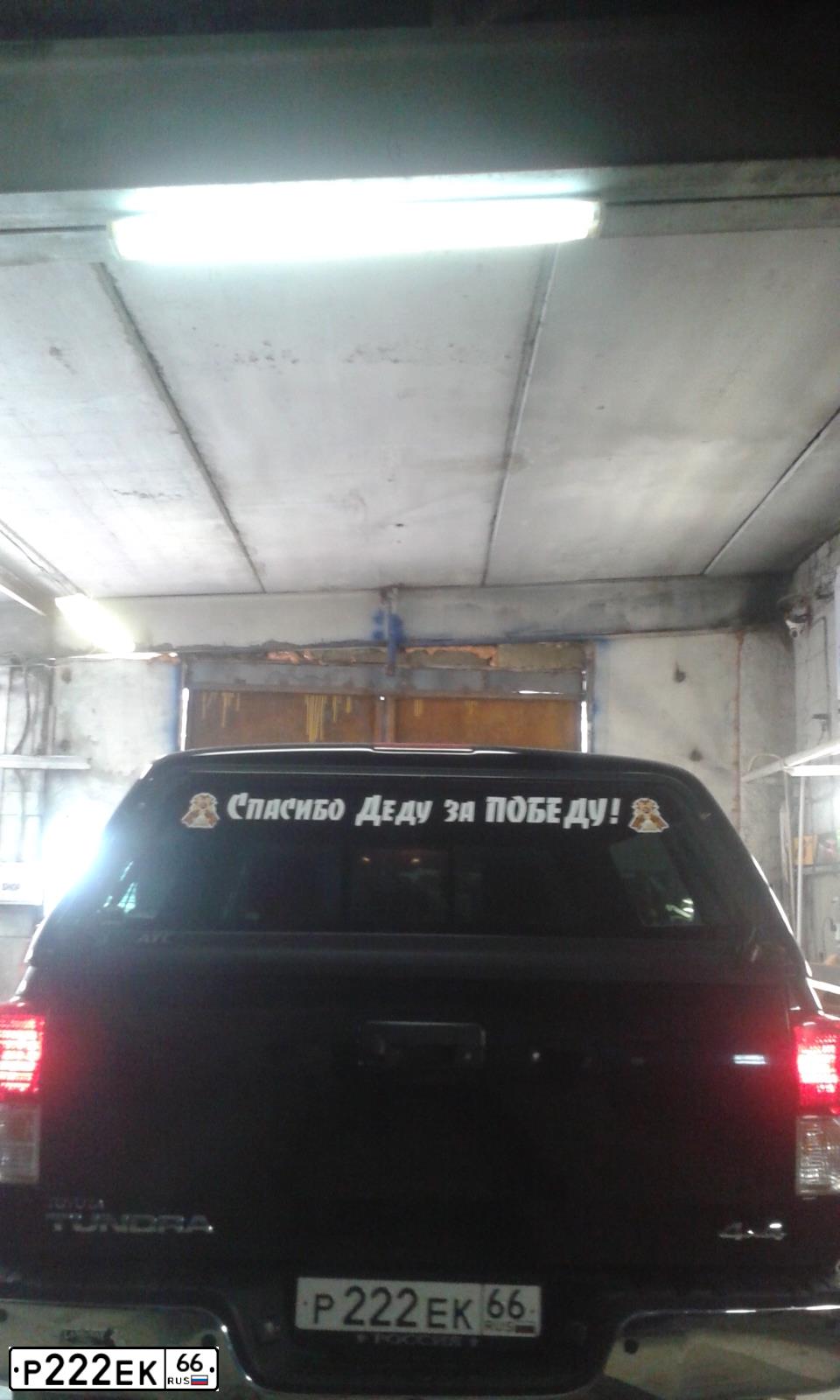 Фото автомобиля TOYOTA TUNDRA, 2010 — госномер Р222ЕК66. Цвет: ЧЕРНЫЙ
