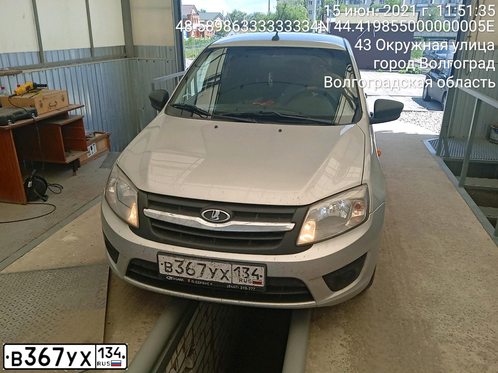 Фото автомобиля LADA 2190 GRANTA, 2017 — госномер М972СВ134. Цвет: СЕРЕБРИСТЫЙ