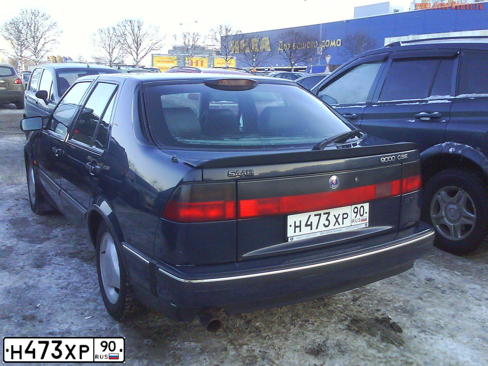 Фото автомобиля SAAB 9000, 1997 — госномер Н473ХР90. Цвет: СИНИЙ