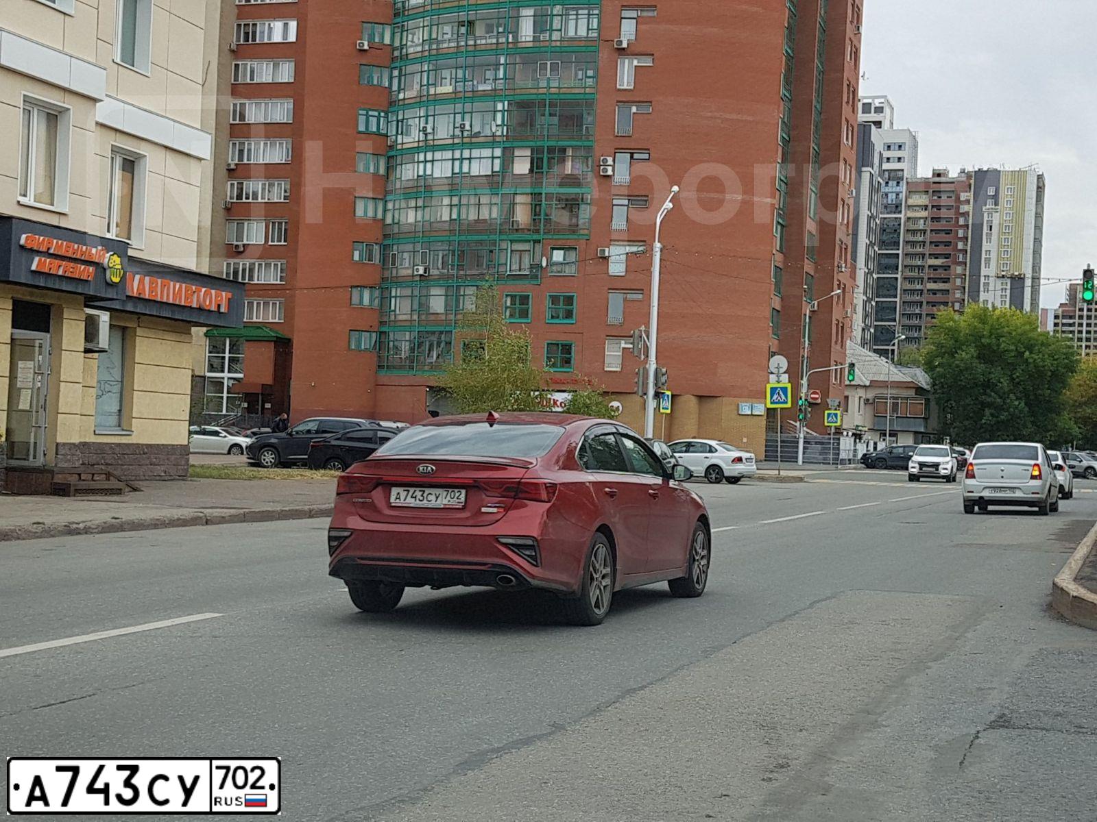 Фото автомобиля KIA CERATO, 2020 — госномер А743СУ702. Цвет: Красный