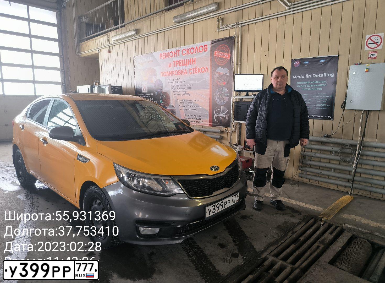 Фото автомобиля KIA RIO, 2016 — госномер У399РР777. Цвет: ЖЕЛТЫЙ