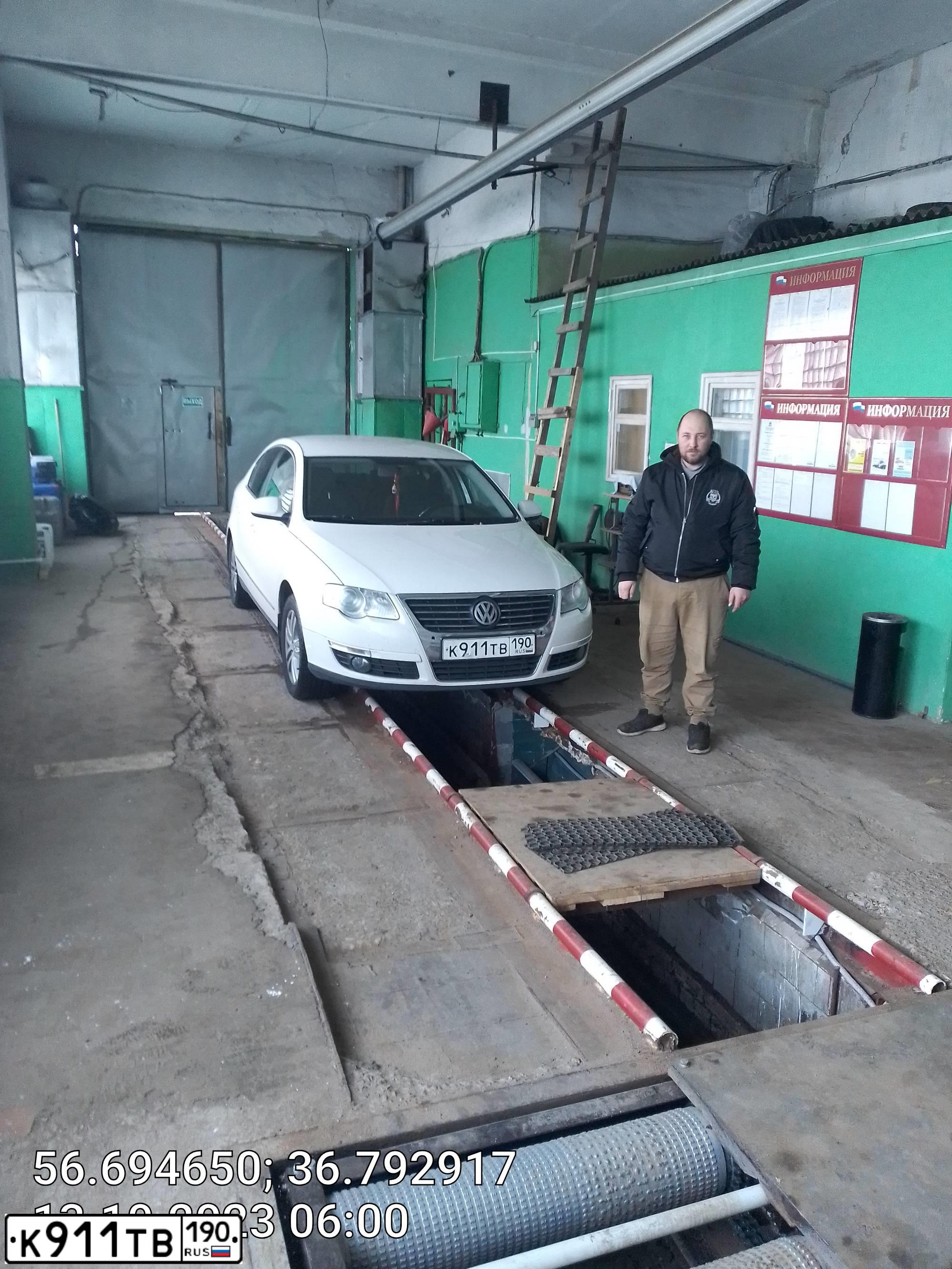 Фото автомобиля VOLKSWAGEN PASSAT, 2008 — госномер К911ТВ190. Цвет: Белый