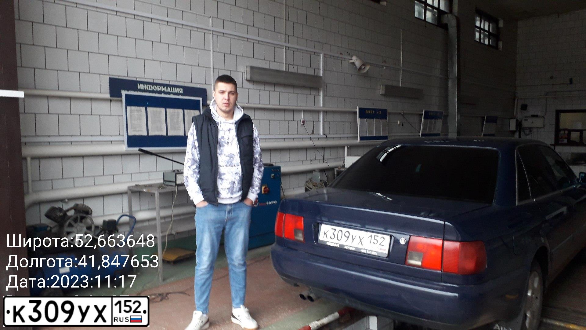 Фото автомобиля AUDI A6, 1994 — госномер Х686ХН52. Цвет: СИНИЙ