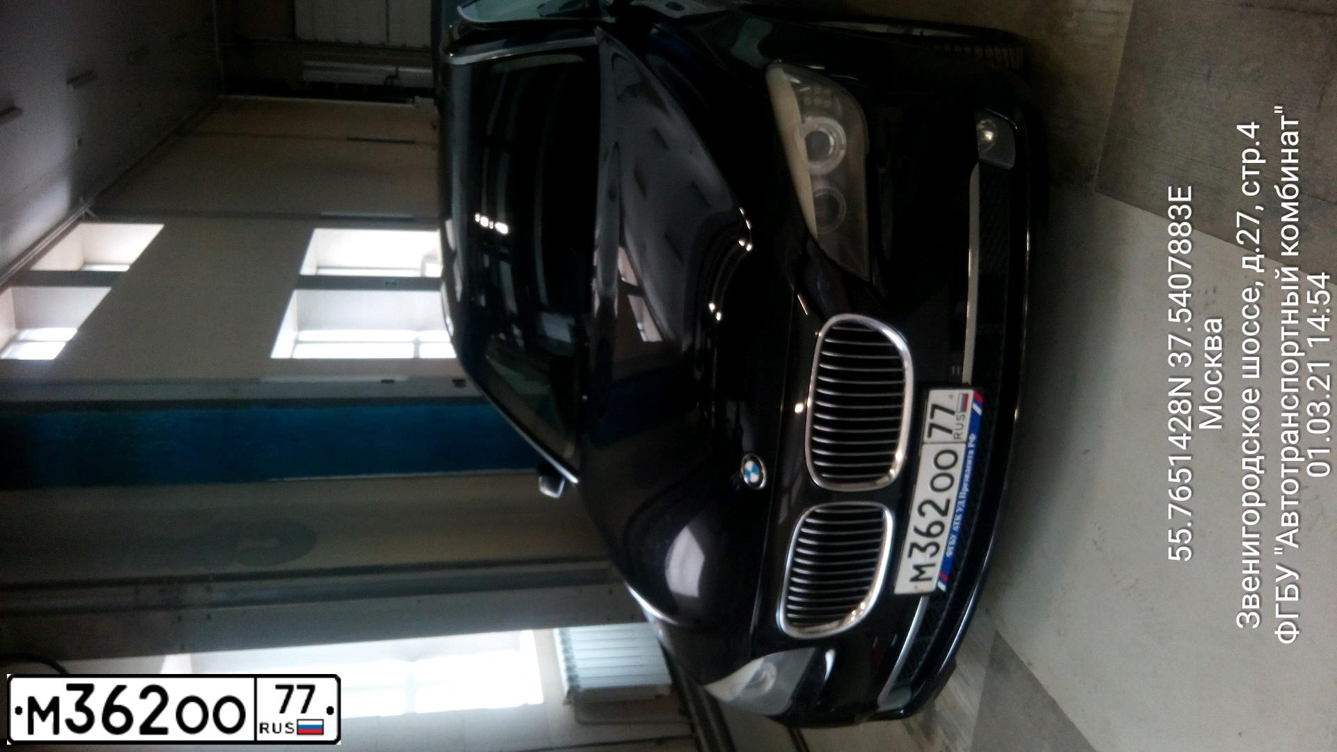 Фото автомобиля БМВ 750LI, 2011 — госномер А128МР97. Цвет: ЧЕРНЫЙ