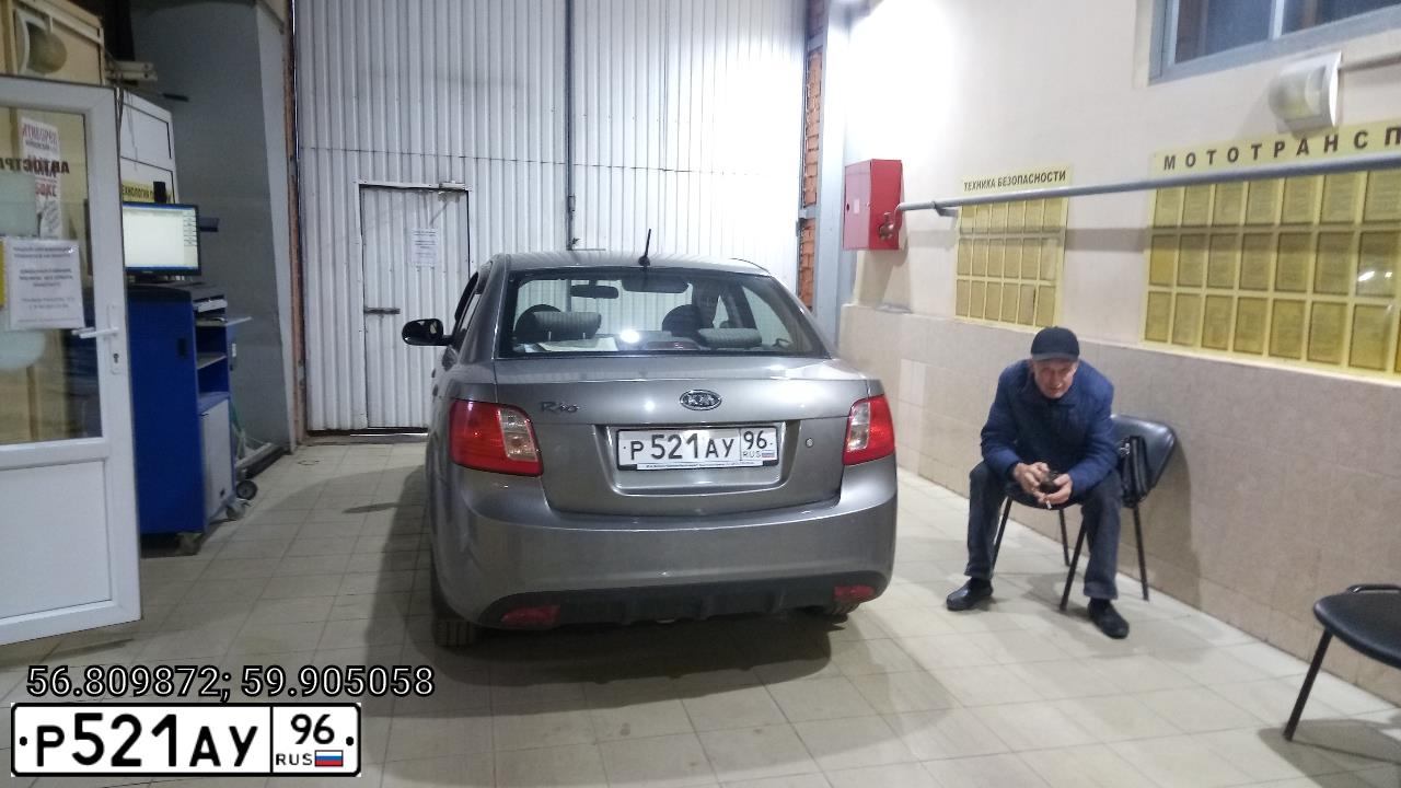 Фото автомобиля KIA RIO, 2010 — госномер Р521АУ96. Цвет: ТЕМНО-СЕРЕБРИСТЫЙ