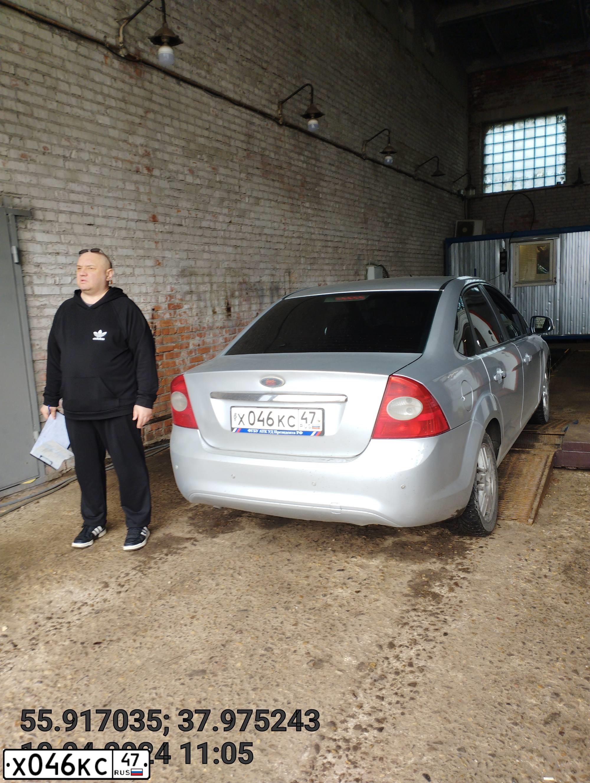 Фото автомобиля FORD FOCUS, 2008 — госномер Х931РН790