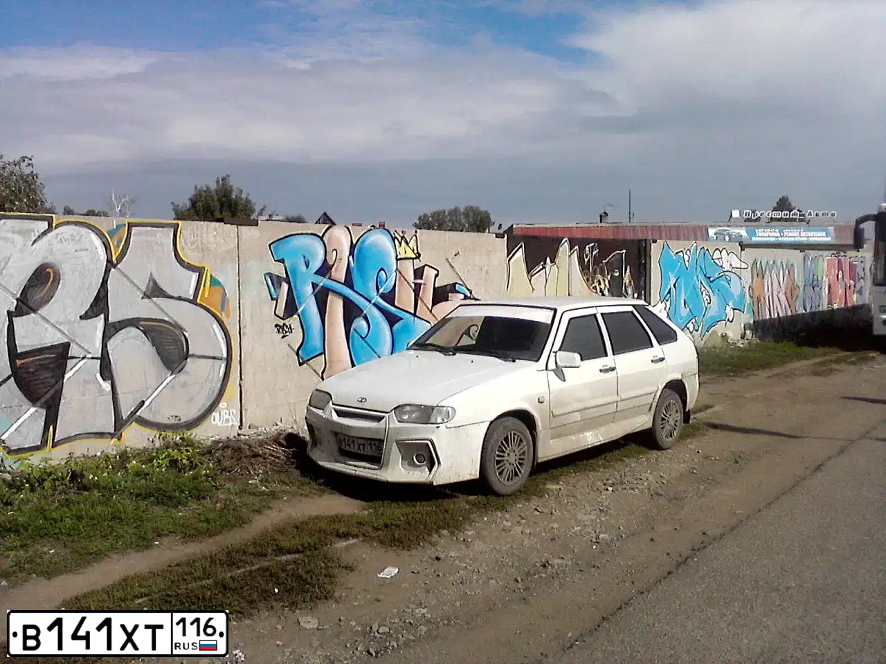 Фото автомобиля LADA 2114 SAMARA, 2010 — госномер В141ХТ116. Цвет: Белый
