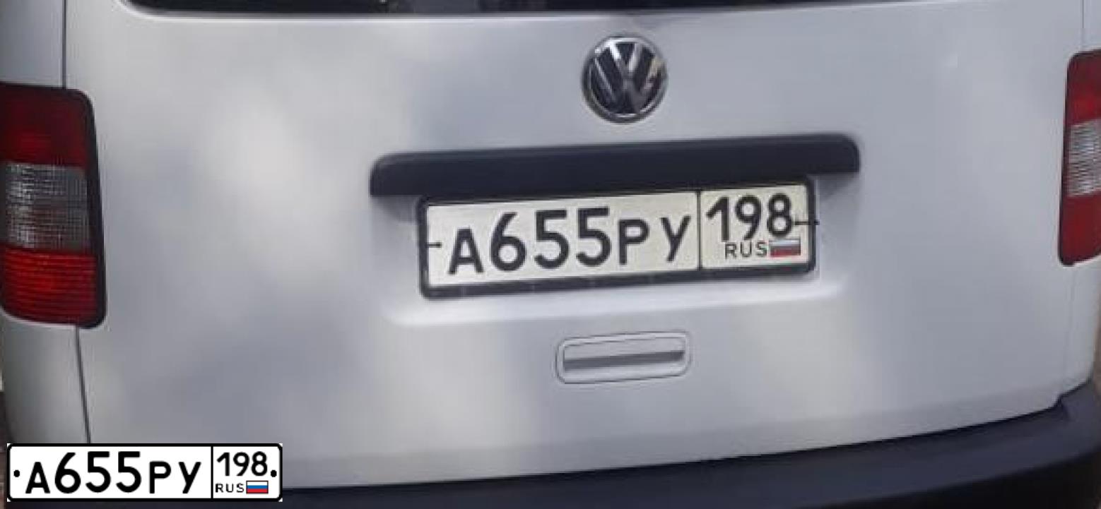 Фото автомобиля VOLKSWAGEN CADDY, 2014 — госномер А655РУ198. Цвет: Белый