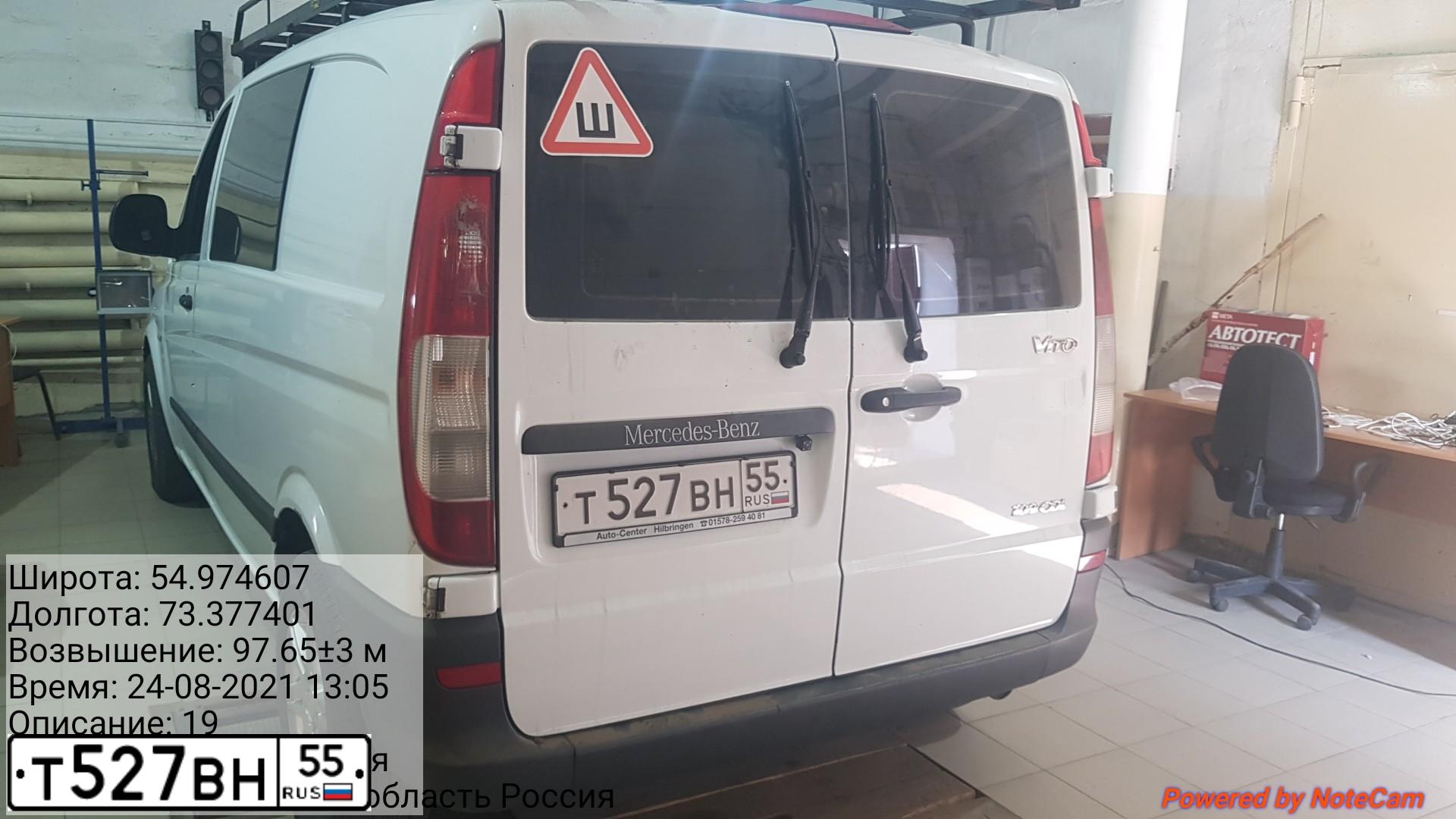 Фото автомобиля MERCEDES VITO, 2008 — госномер Т527ВН55. Цвет: БЕЛЫЙ