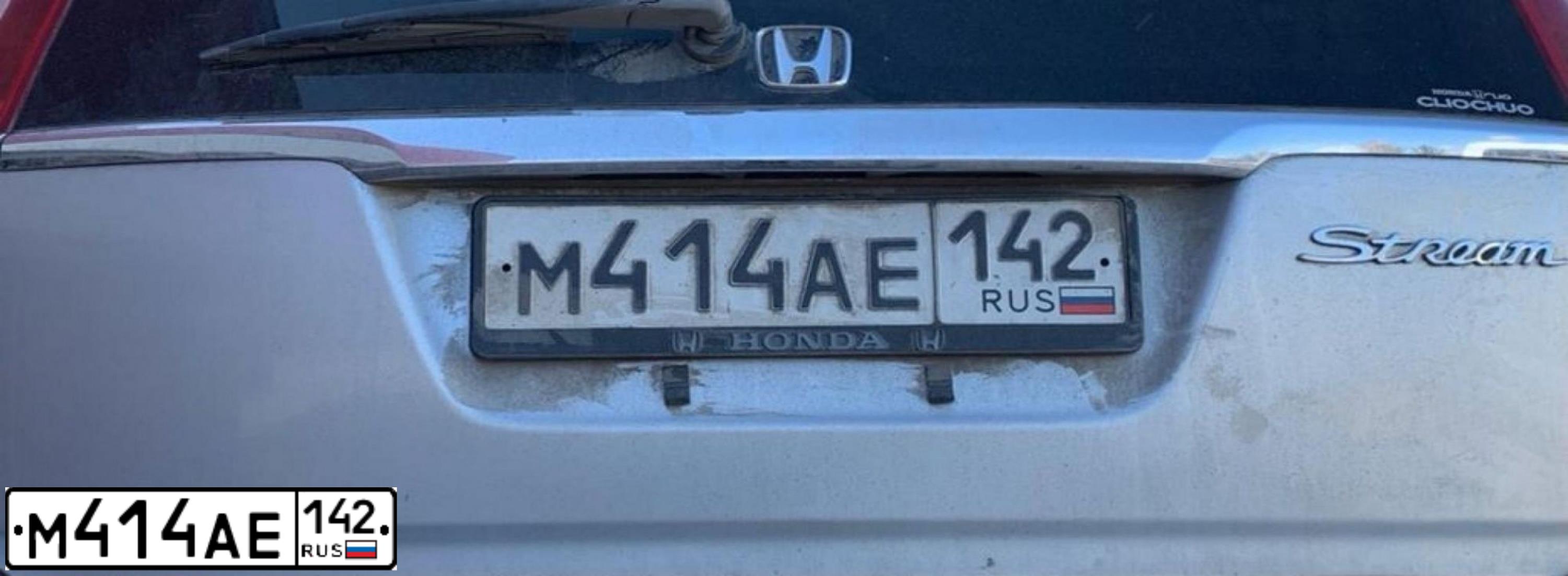 Фото автомобиля HONDA STREAM, 2000 — госномер Х507СУ55