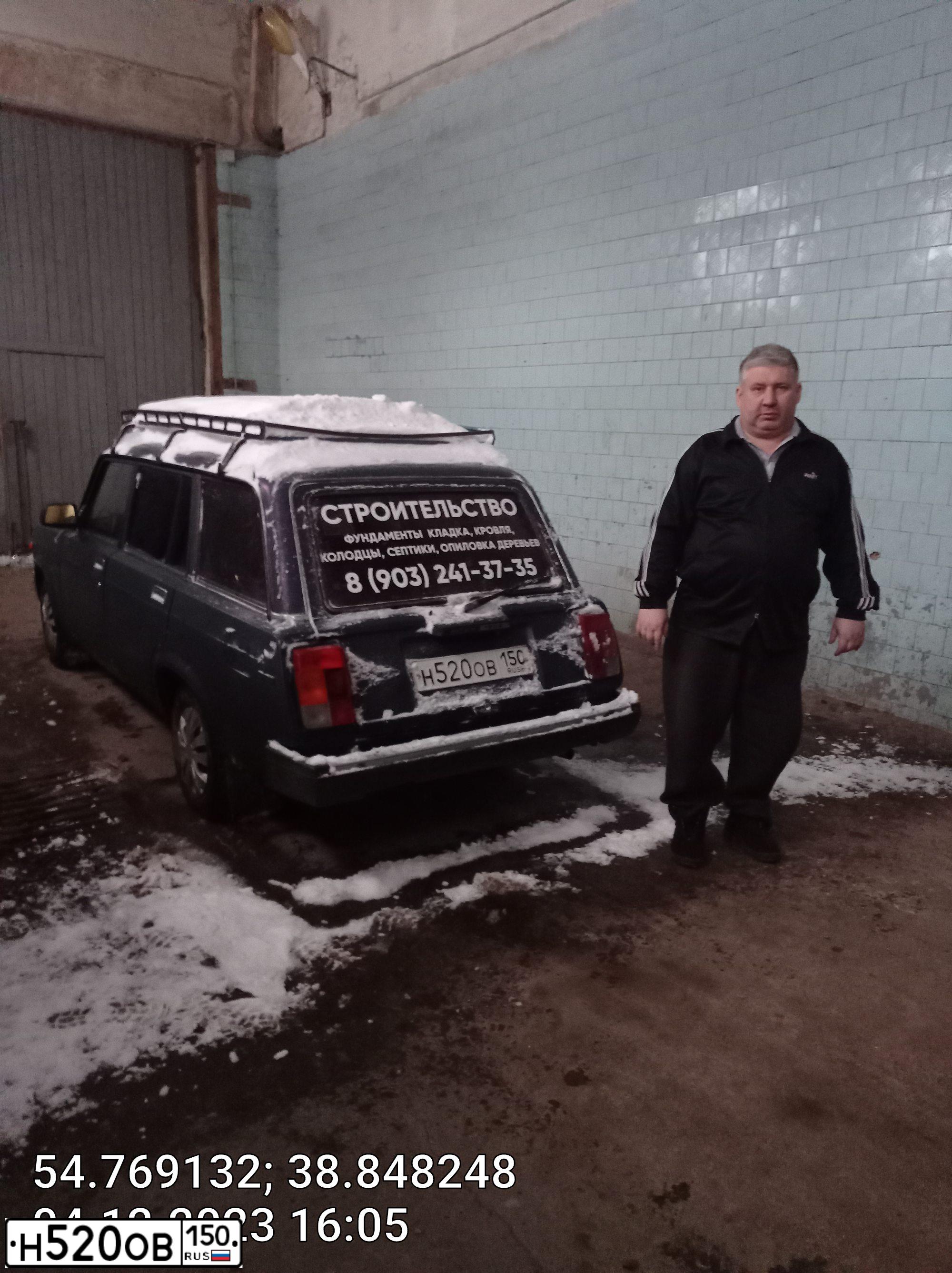 Фото автомобиля LADA 2104, 2006 — госномер Н520ОВ150. Цвет: ЗЕЛЕНЫЙ
