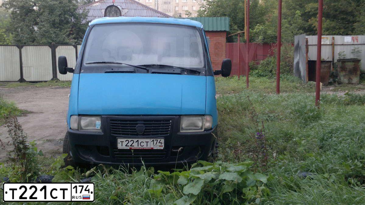 Фото автомобиля GAZ 3302 EL, 1996 — госномер Т221СТ174. Цвет: СИНИЙ