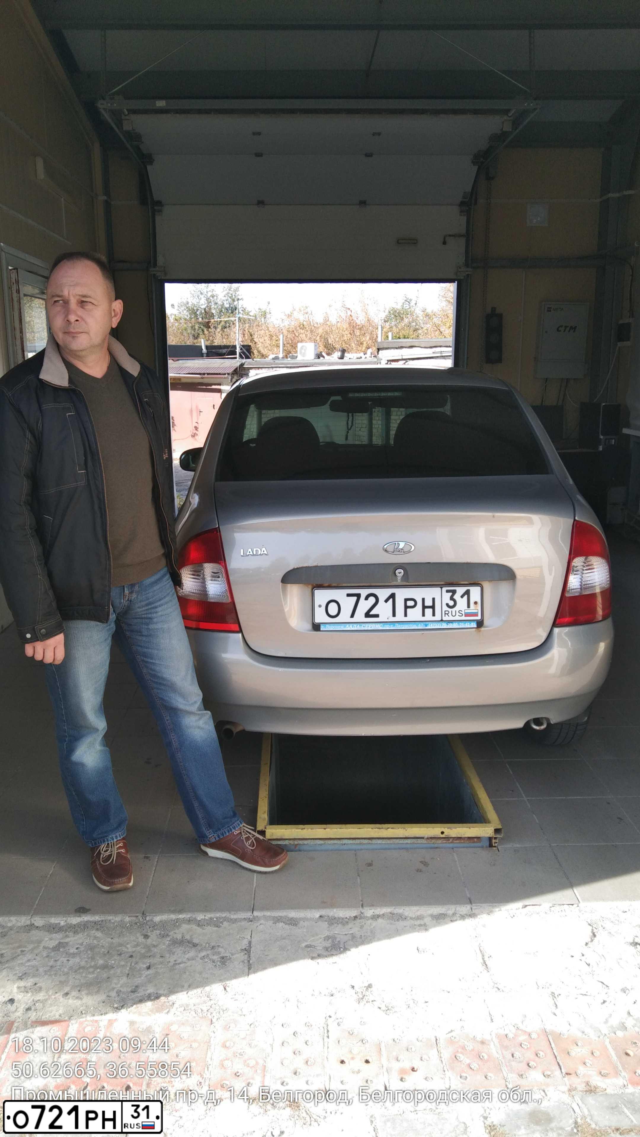 Фото автомобиля LADA 1118 KALINA, 2006 — госномер О721РН31. Цвет: БЕЖЕВО-СЕРЫЙ