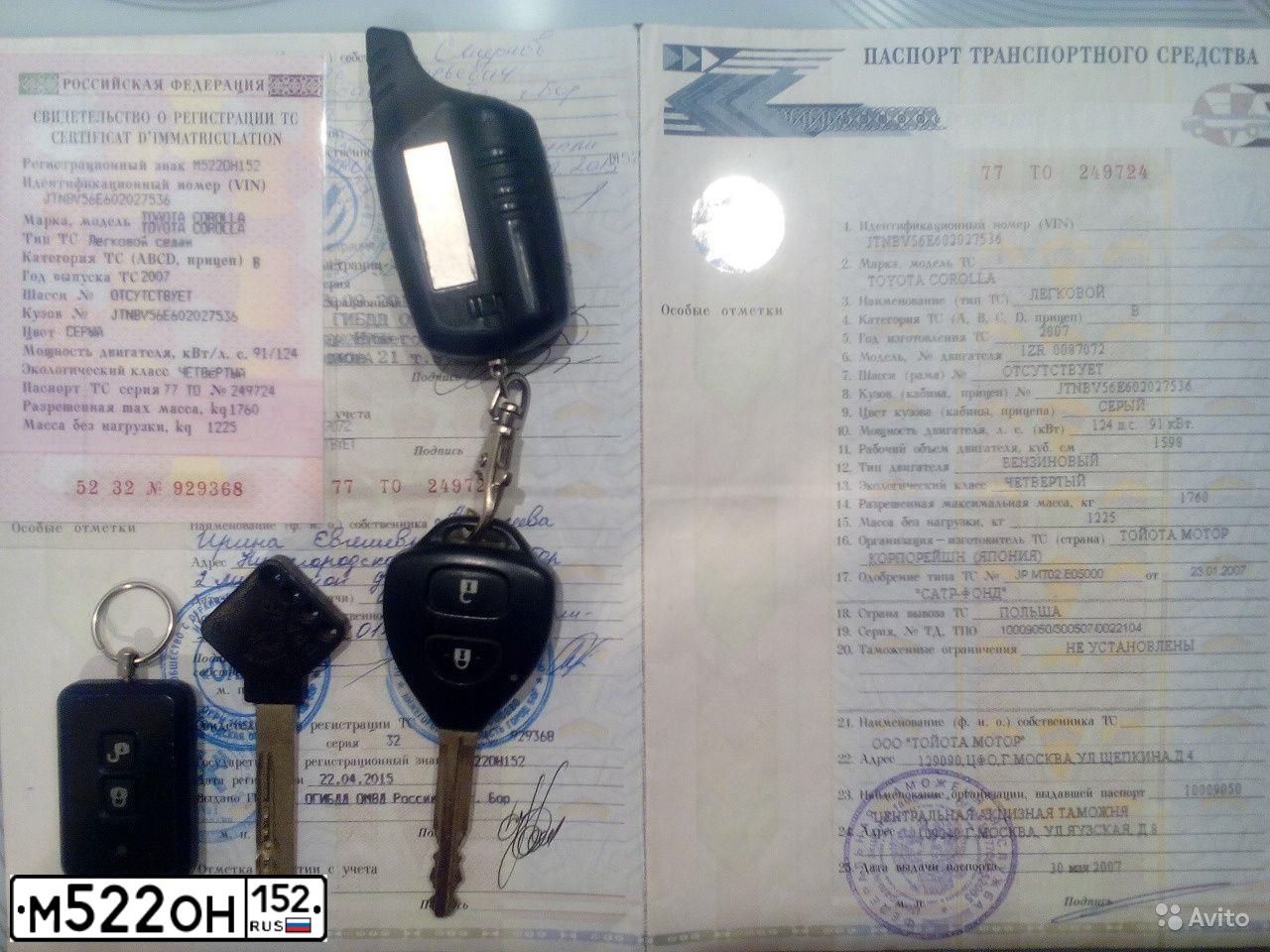Фото автомобиля TOYOTA COROLLA, 2007 — госномер В040ТЕ152. Цвет: СЕРЫЙ