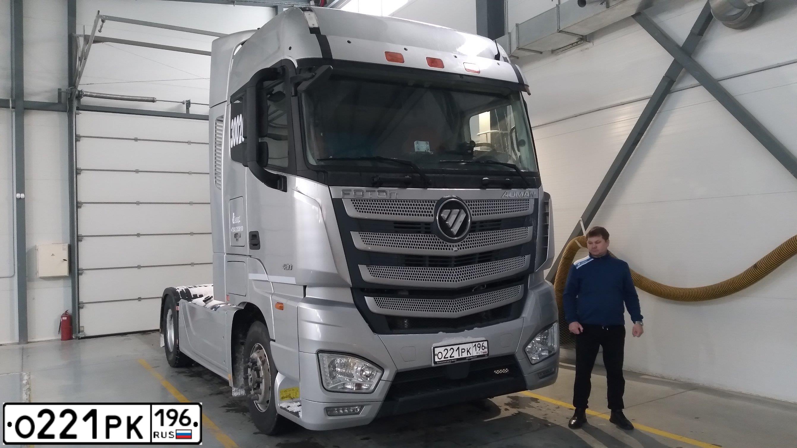 Фото автомобиля FOTON AUMAN, 2023 — госномер О221РК196