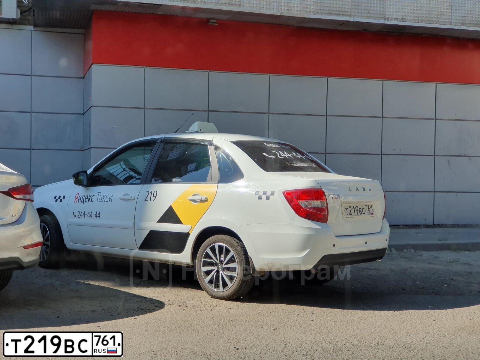 Фото автомобиля LADA 2190 GRANTA, 2020 — госномер Т219ВС761. Цвет: Белый