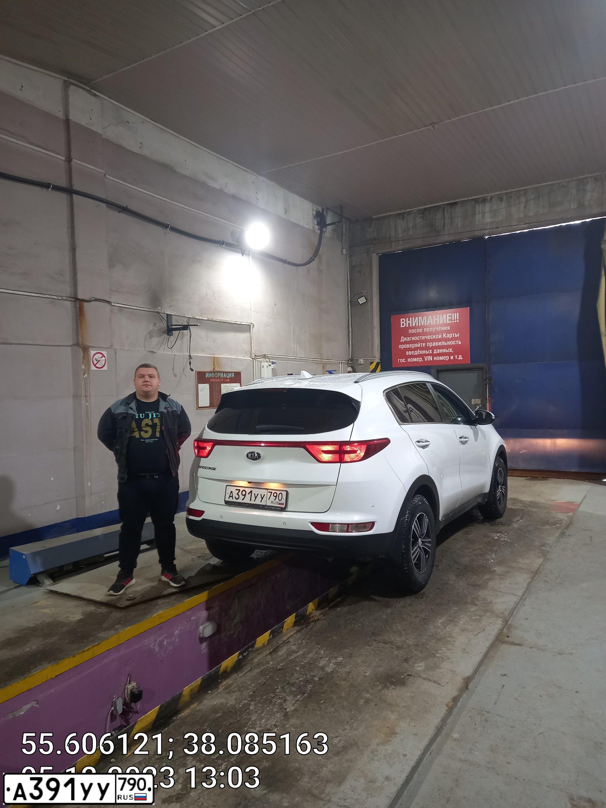Фото автомобиля KIA SPORTAGE, 2017 — госномер У731РВ790. Цвет: Белый