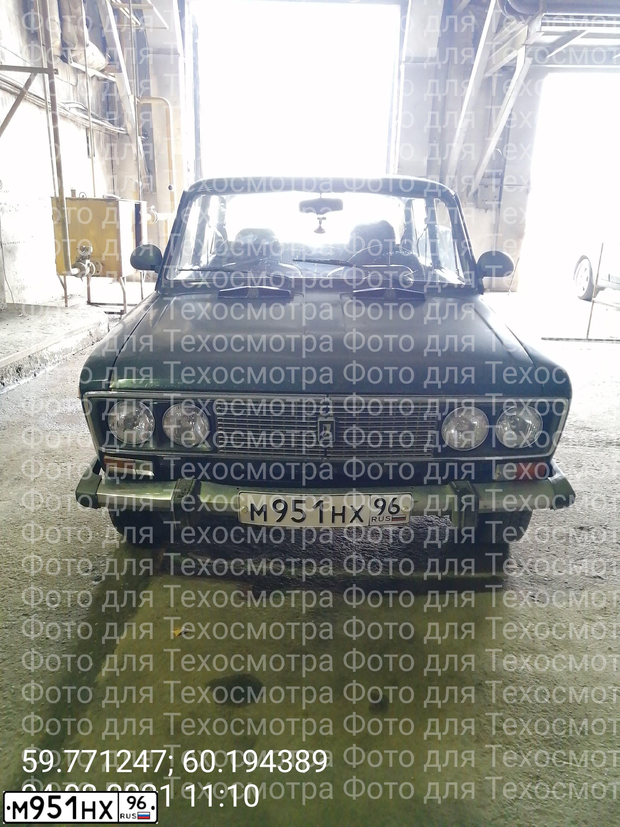 Фото автомобиля LADA 2106, 1996 — госномер Х718КО196. Цвет: Темно-зеленый