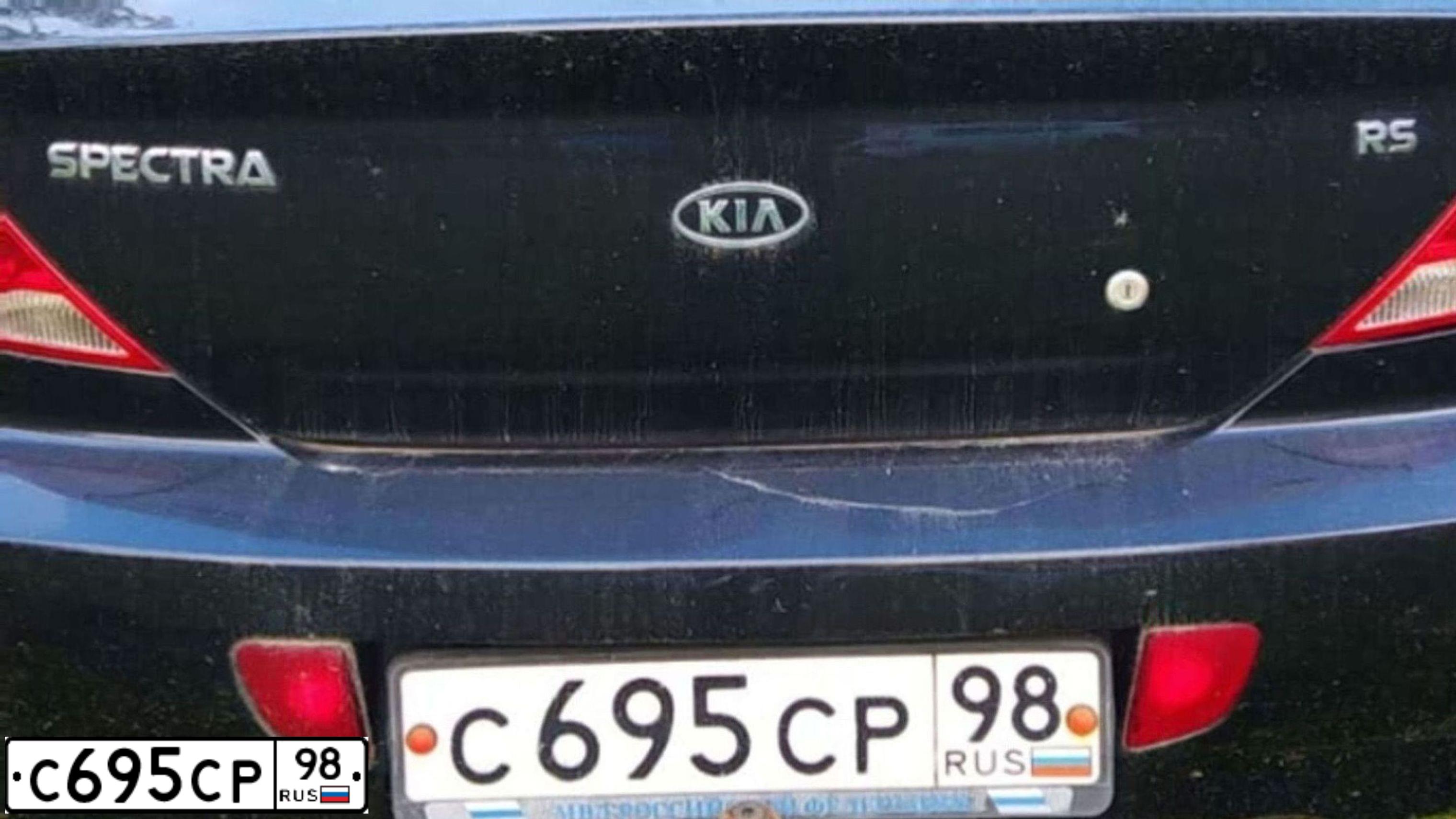 Фото автомобиля KIA SPECTRA, 2007 — госномер К656НУ147. Цвет: ЧЕРНЫЙ ЖЕМЧУГ