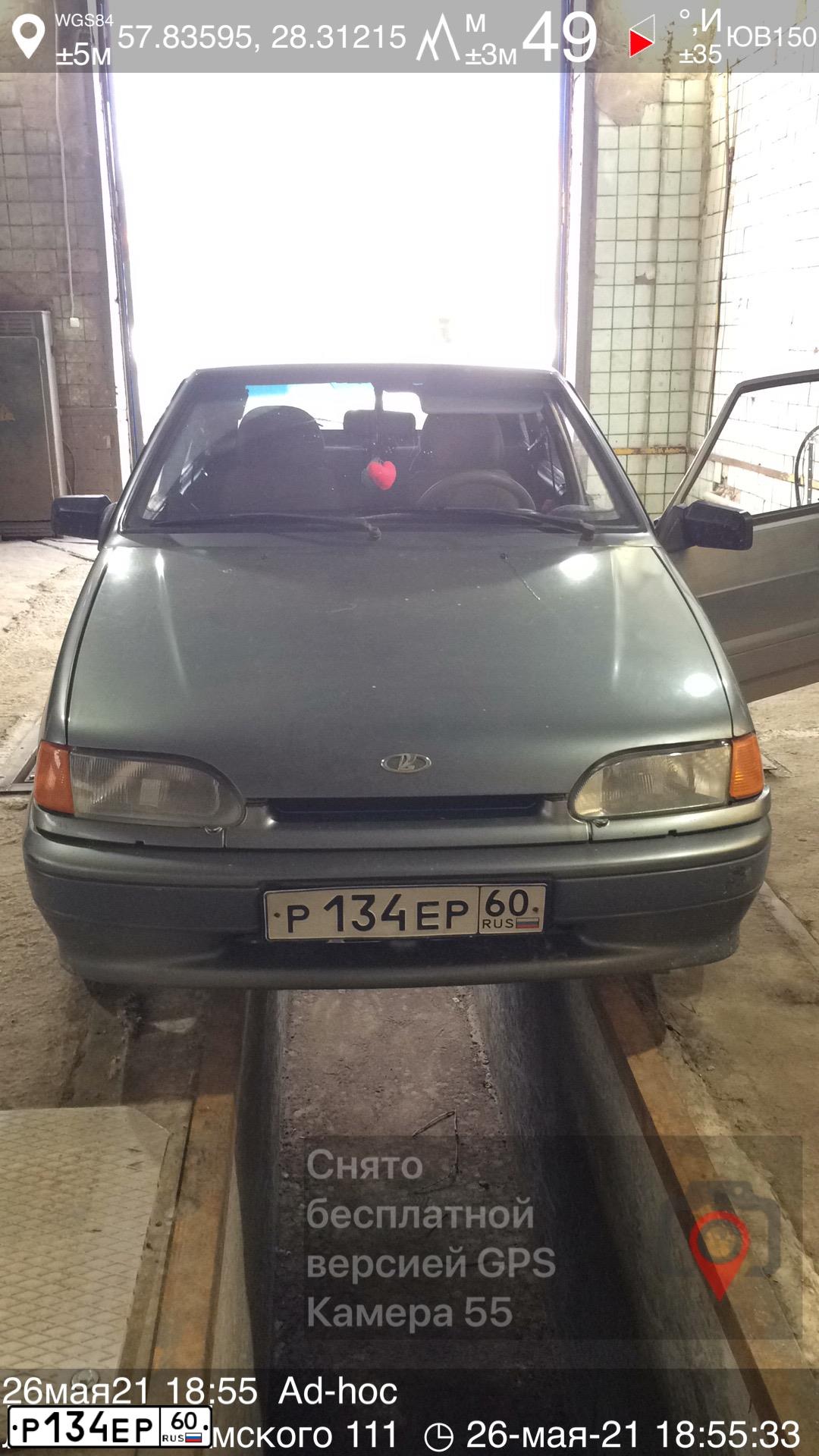Фото автомобиля LADA 2114 SAMARA, 2004 — госномер Р134ЕР60. Цвет: СЕРО-ЗЕЛЕНЫЙ МЕТАЛ.