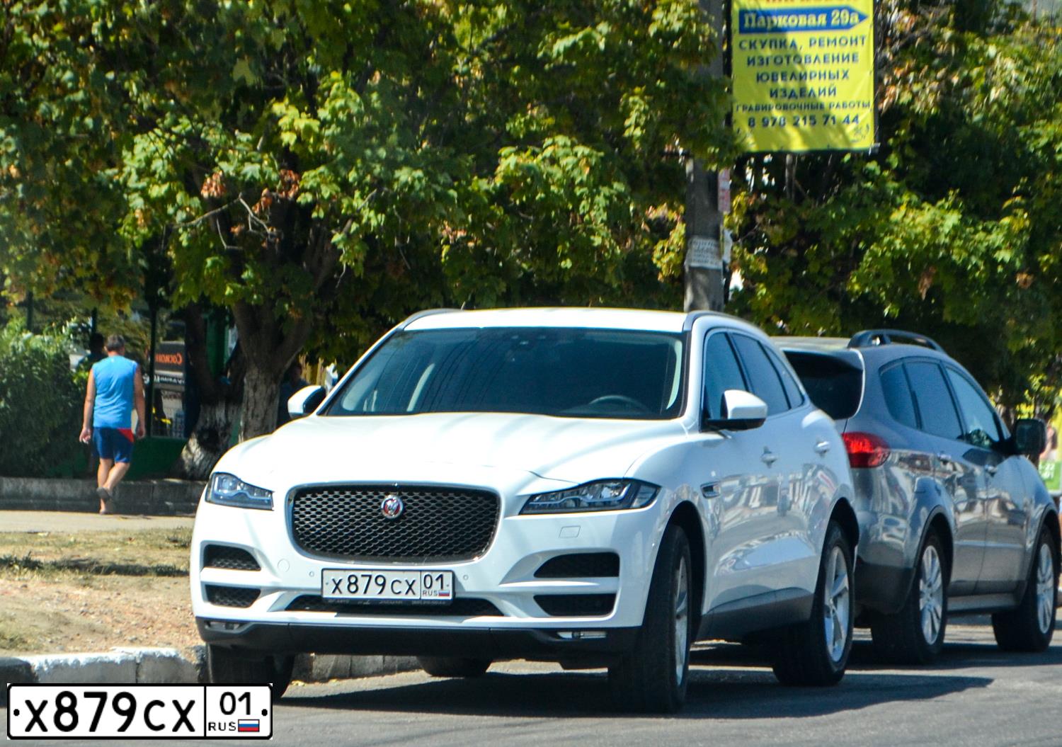 Фото автомобиля JAGUAR F-PACE, 2018 — госномер В859АТ92. Цвет: БЕЛЫЙ