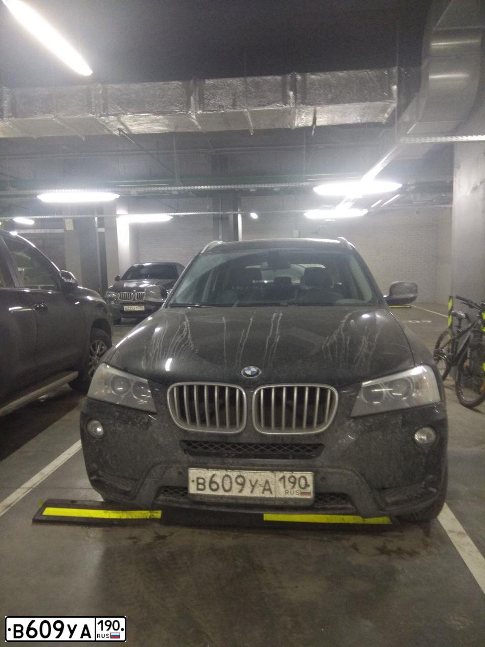 Фото автомобиля BMW X3, 2012 — госномер В609УА190. Цвет: ЧЕРНЫЙ