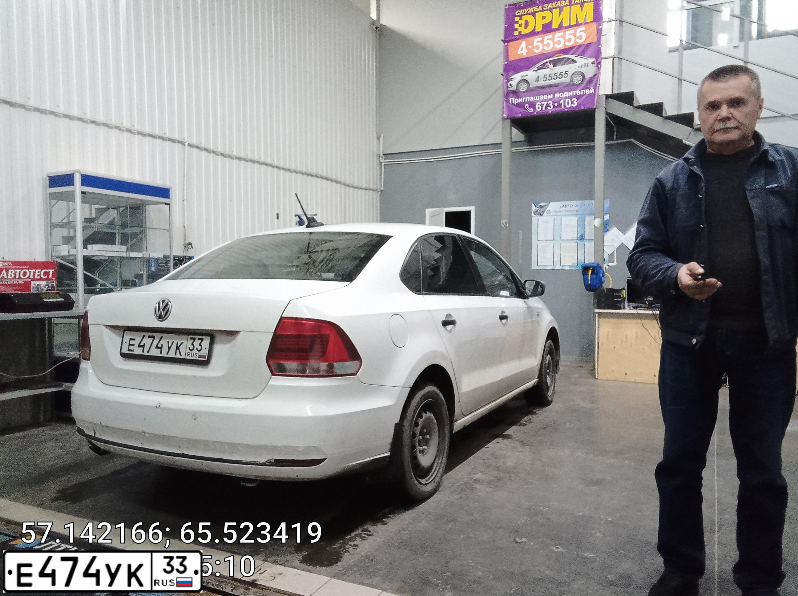 Фото автомобиля VOLKSWAGEN POLO, 2017 — госномер О039АР799. Цвет: БЕЛЫЙ-ЖЕЛТЫЙ-СЕРЫЙ