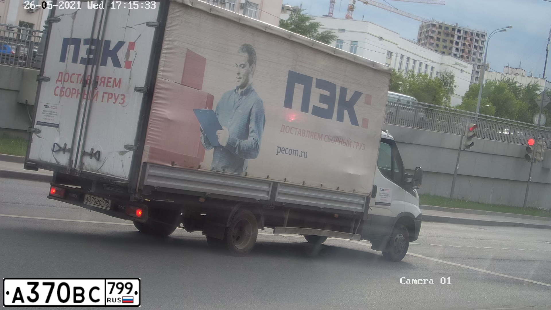 Фото автомобиля ISUZU NPR, 2017 — госномер А370ВС799. Цвет: Белый