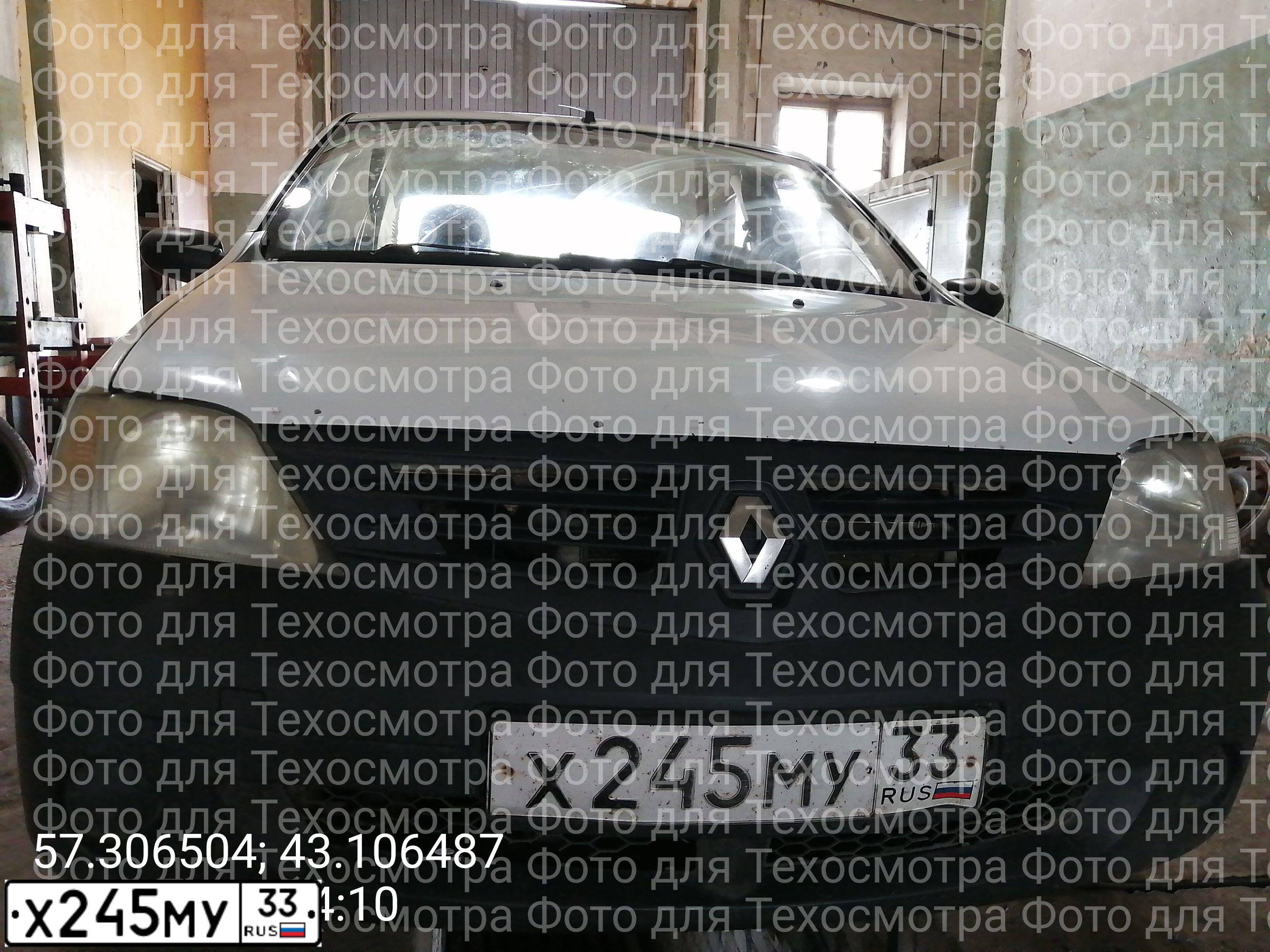 Фото автомобиля RЕNАULТ LОGАN (SR), 2006 — госномер Х245МУ33. Цвет: БЕЛЫЙ