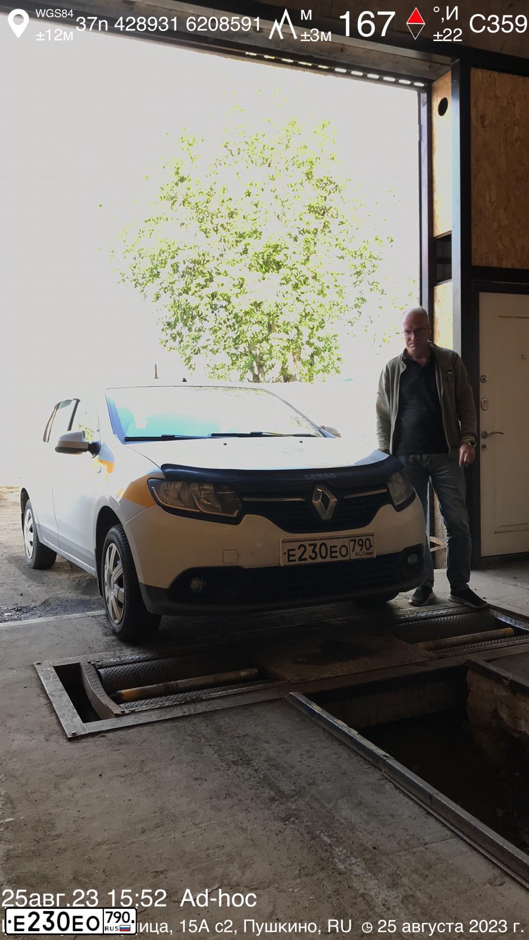 Фото автомобиля RENAULT LOGAN, 2018 — госномер Е230ЕО790. Цвет: БЕЛЫЙ ЖЕЛТЫЙ СЕРЫЙ